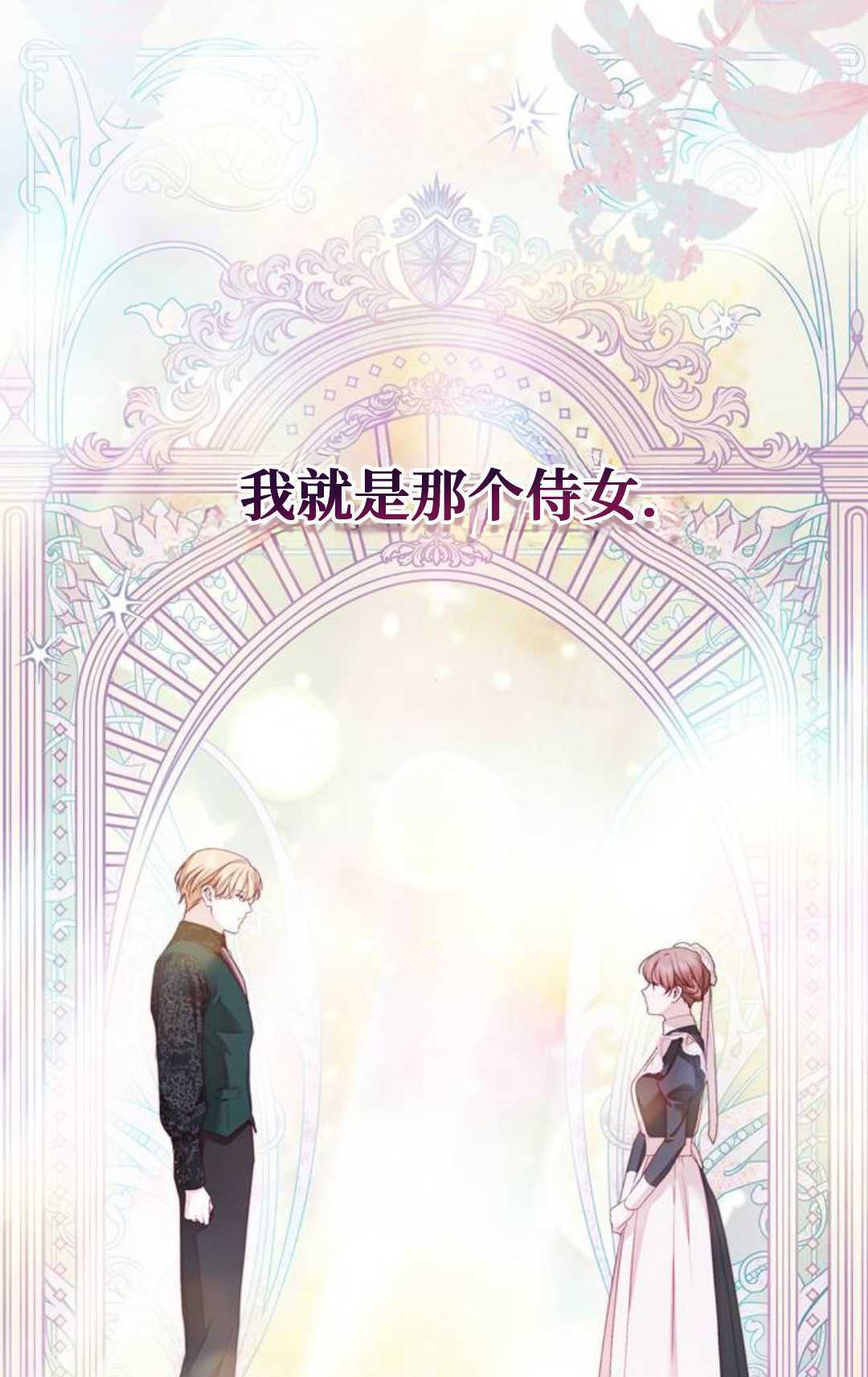 第64话 第51页