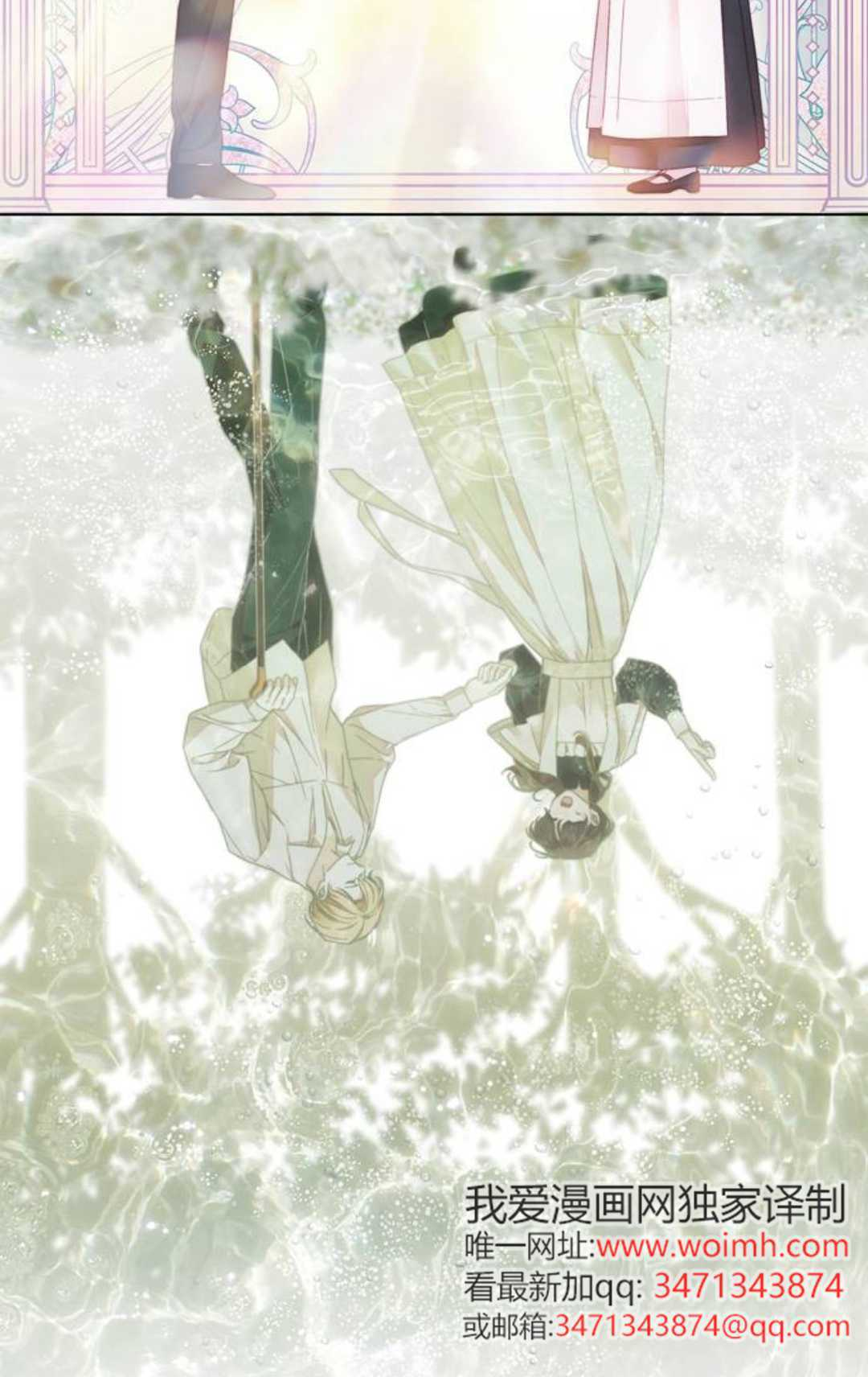 第64话 第52页