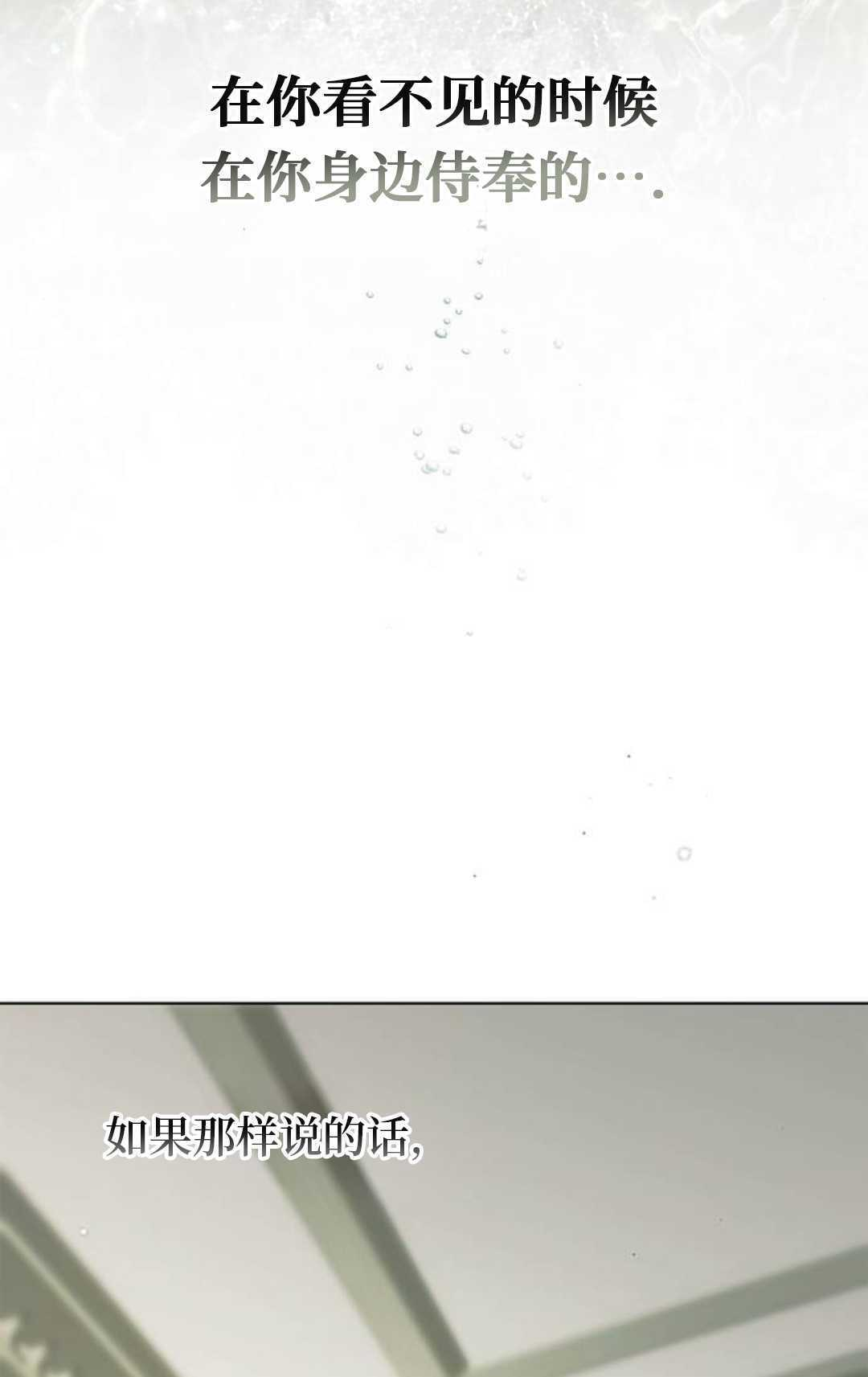 第64话 第53页