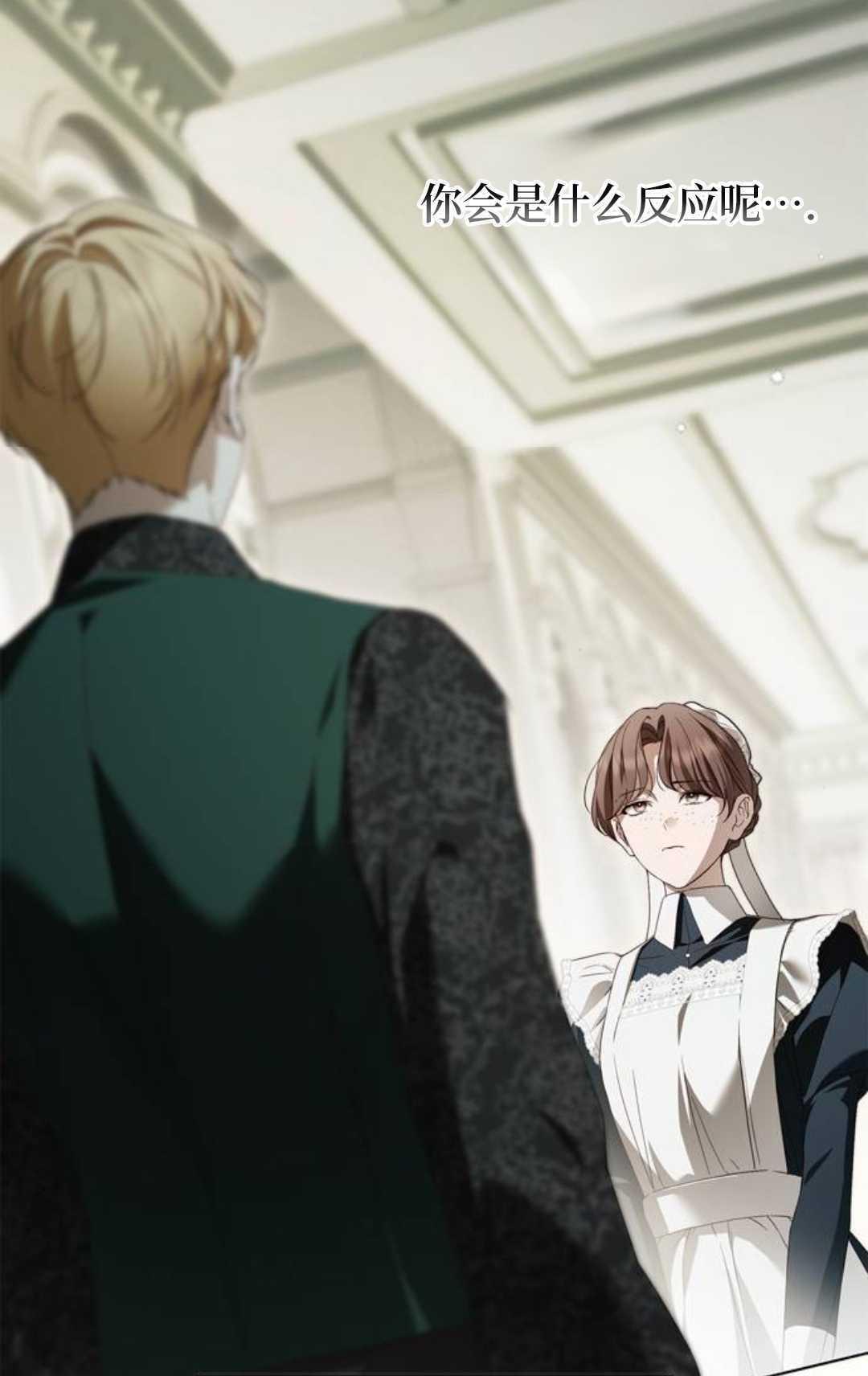 第64话 第54页