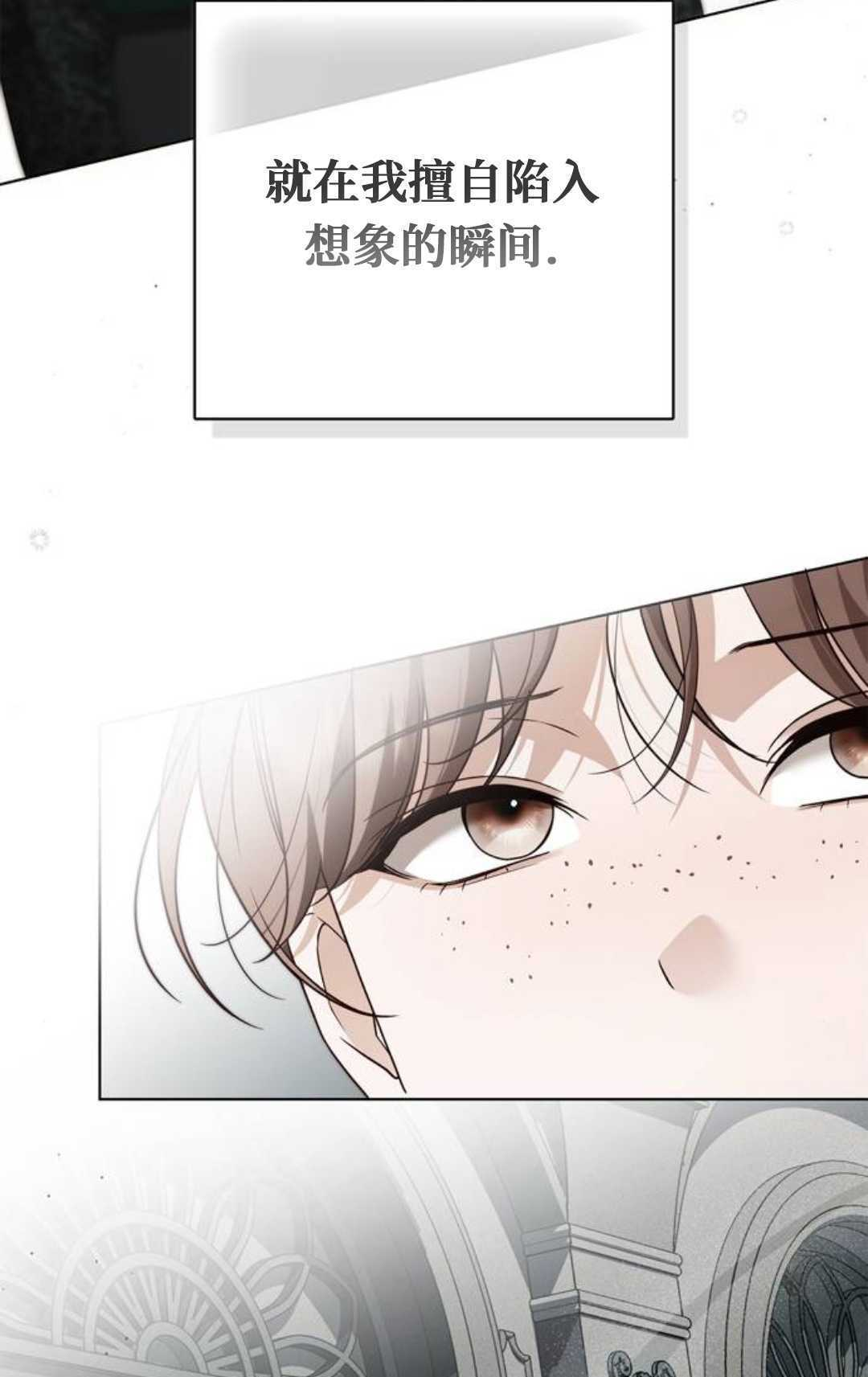 第64话 第55页