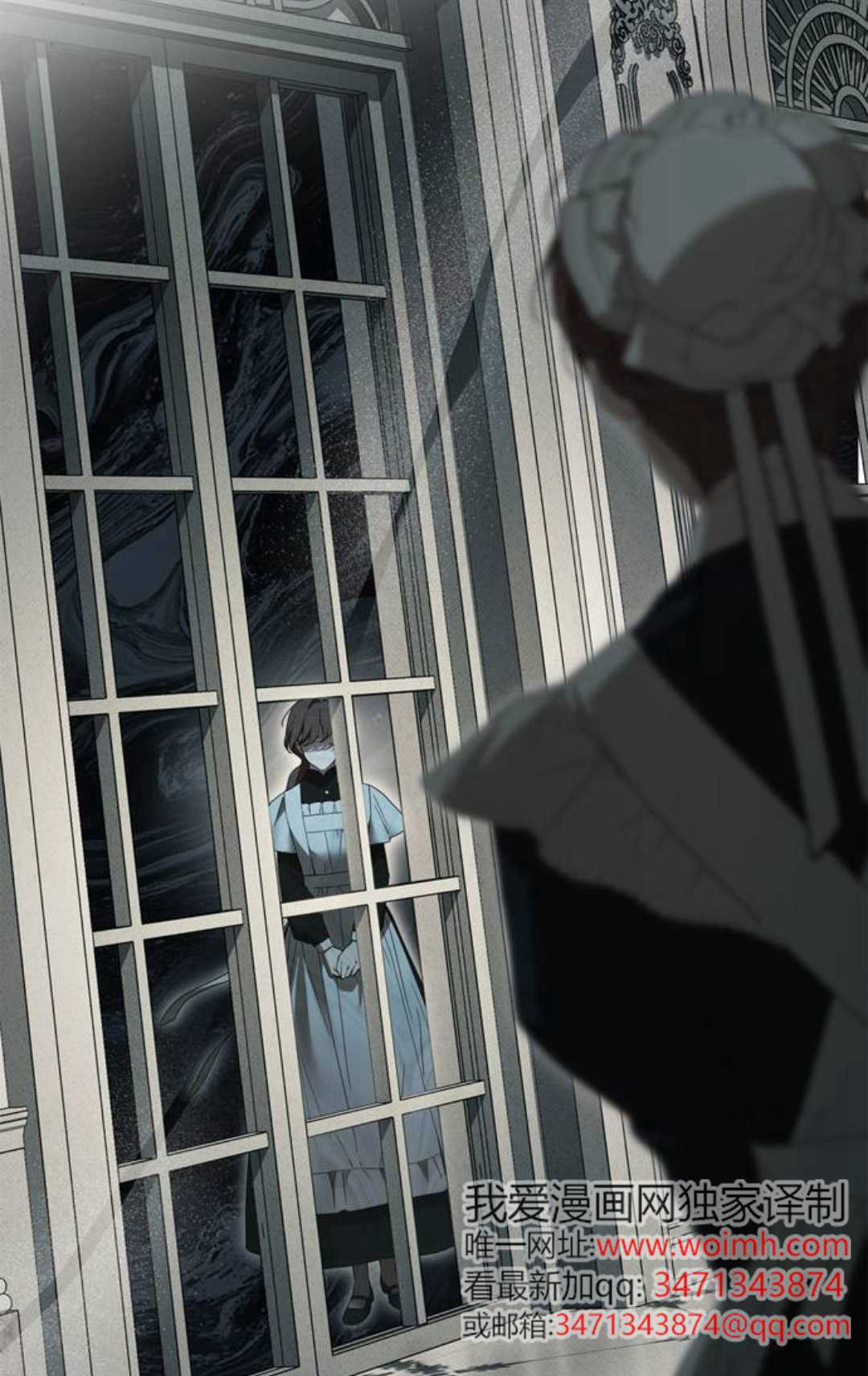 第64话 第56页