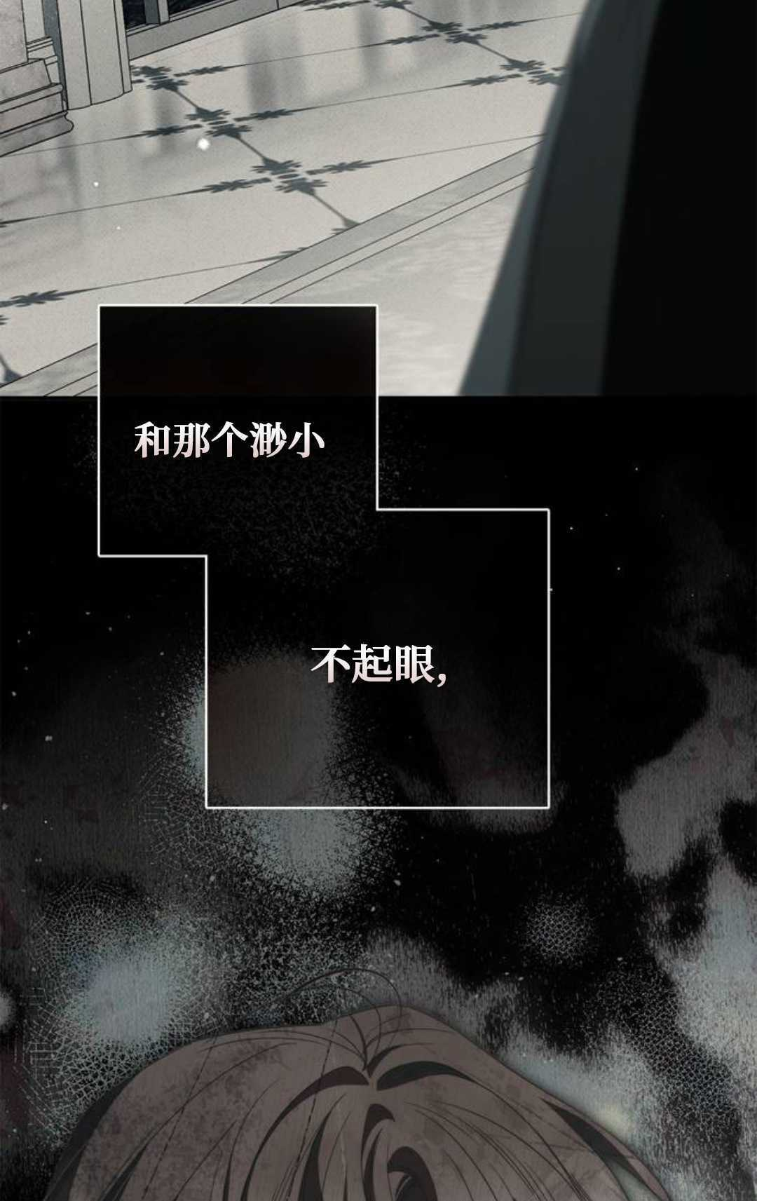 第64话 第57页