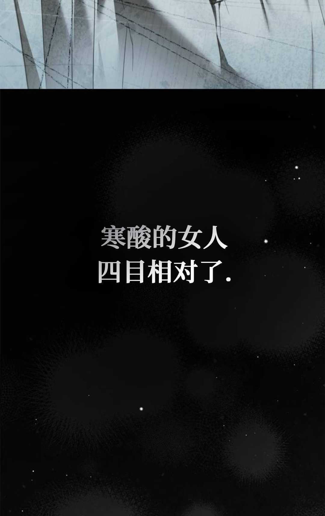 第64话 第59页