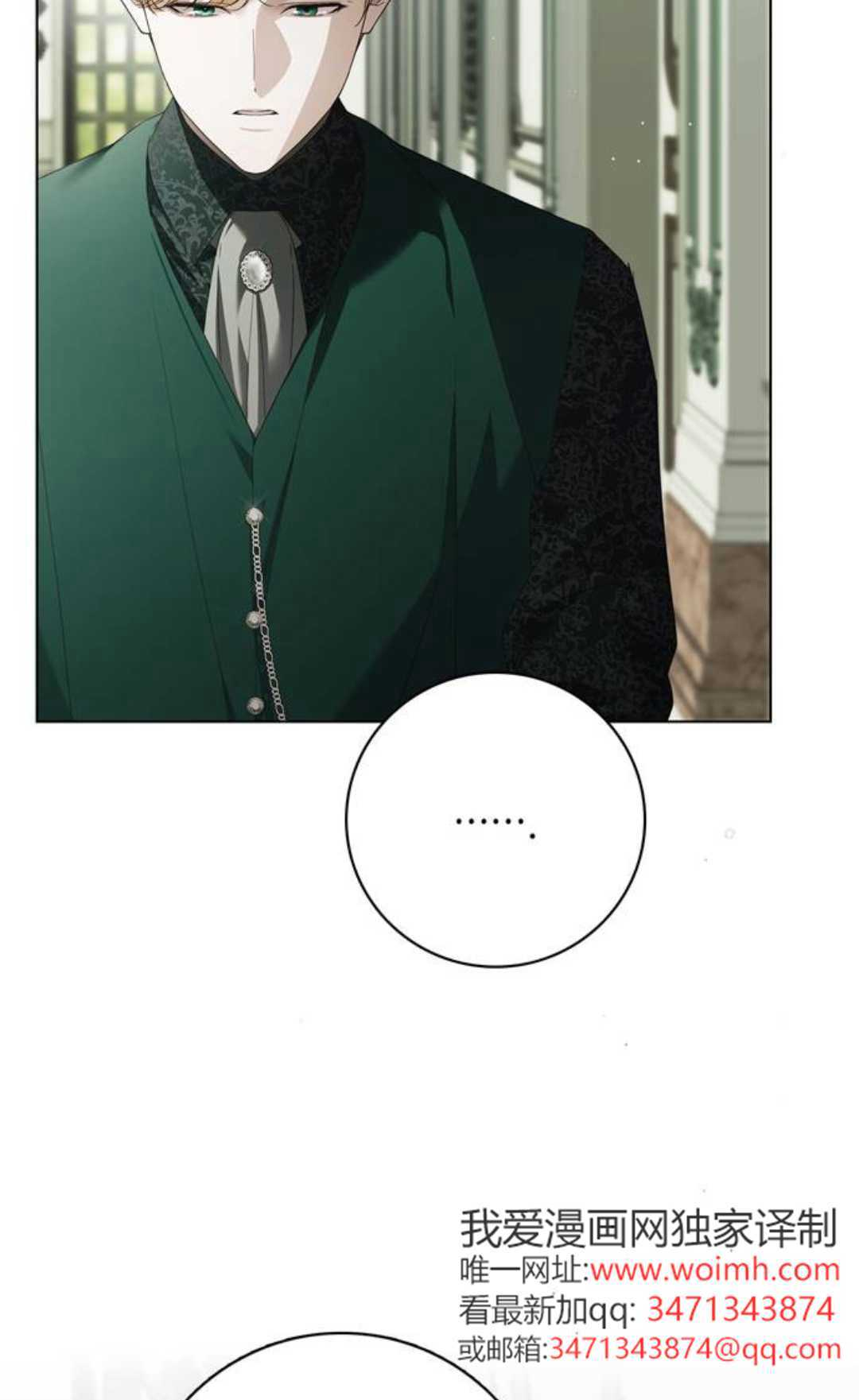 第64话 第73页