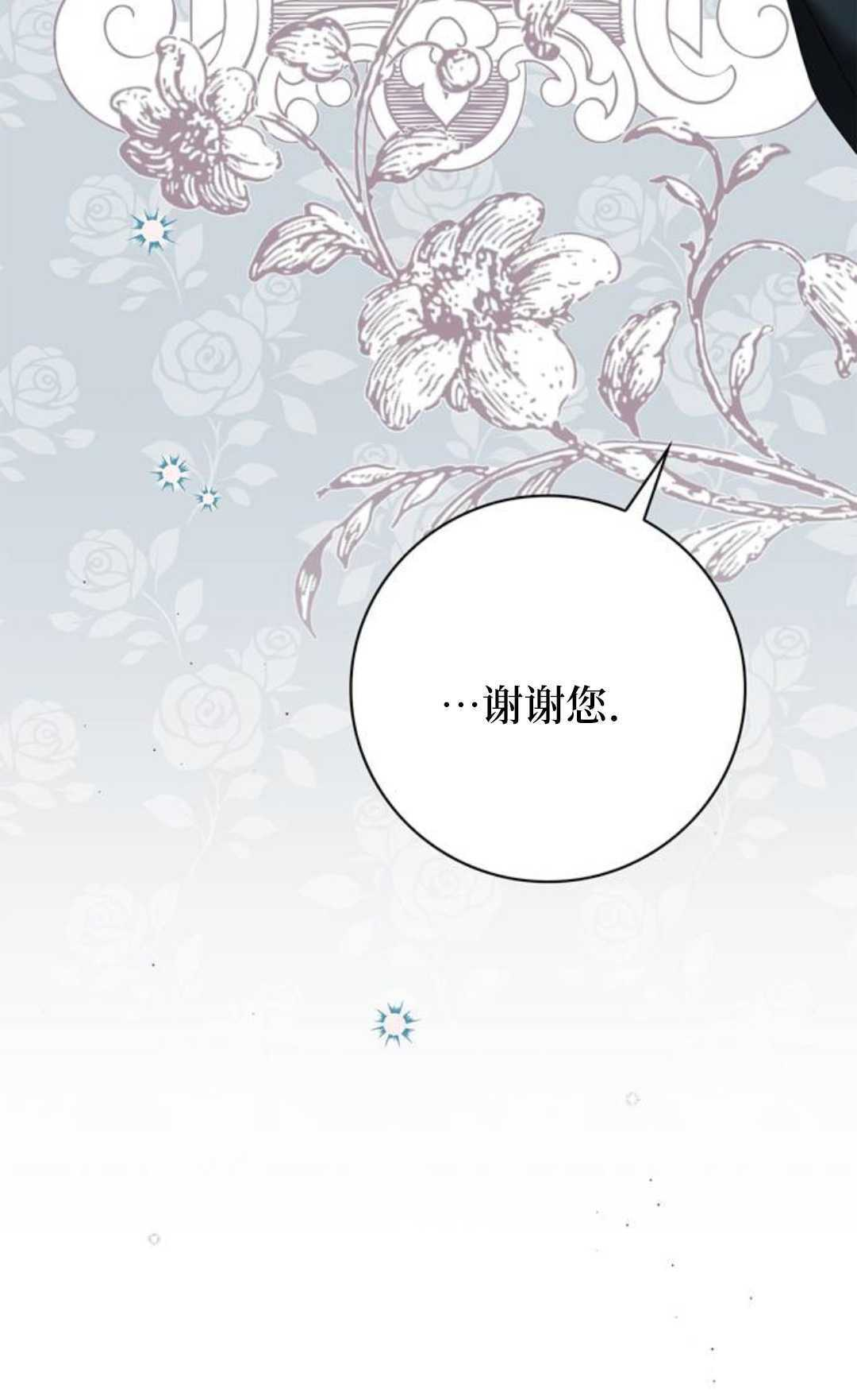 第64话 第78页