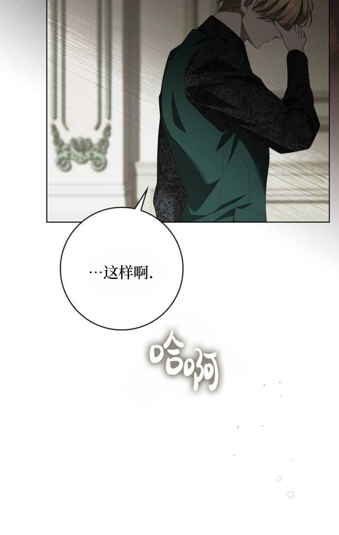 第64话 第87页