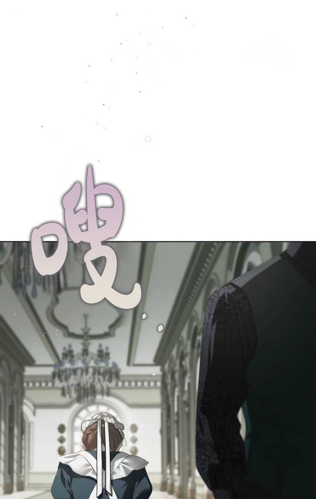 第64话 第88页