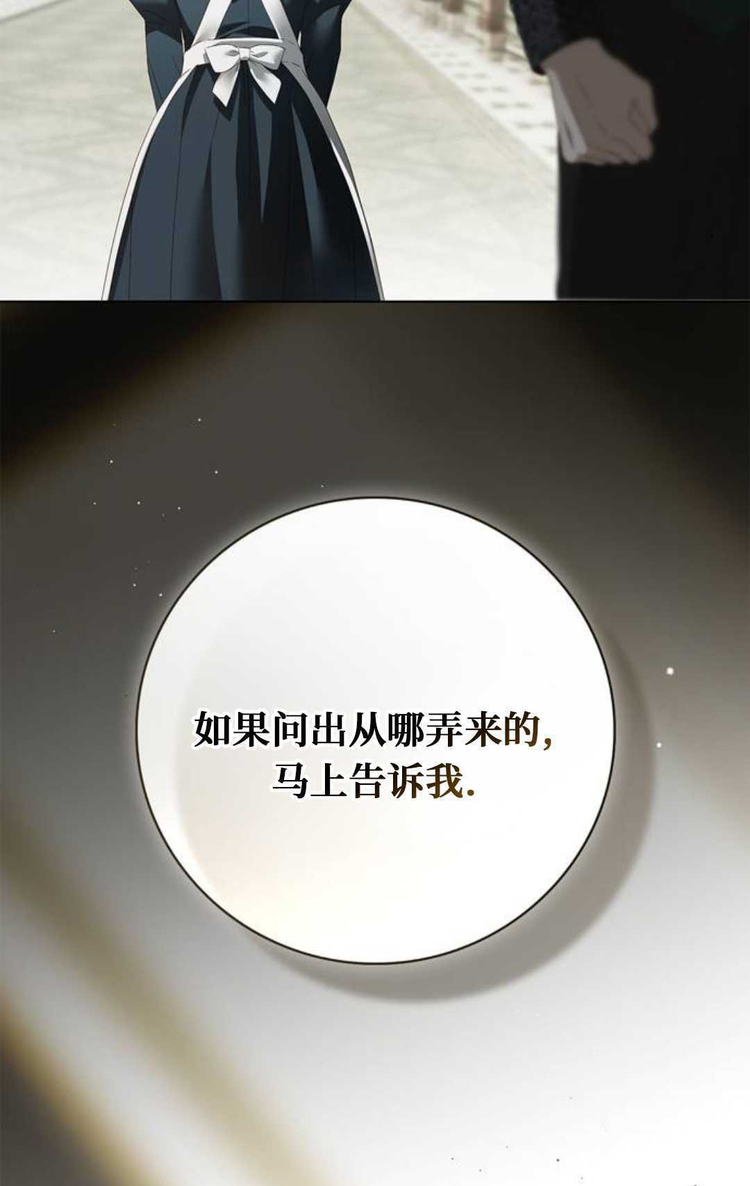 第64话 第89页