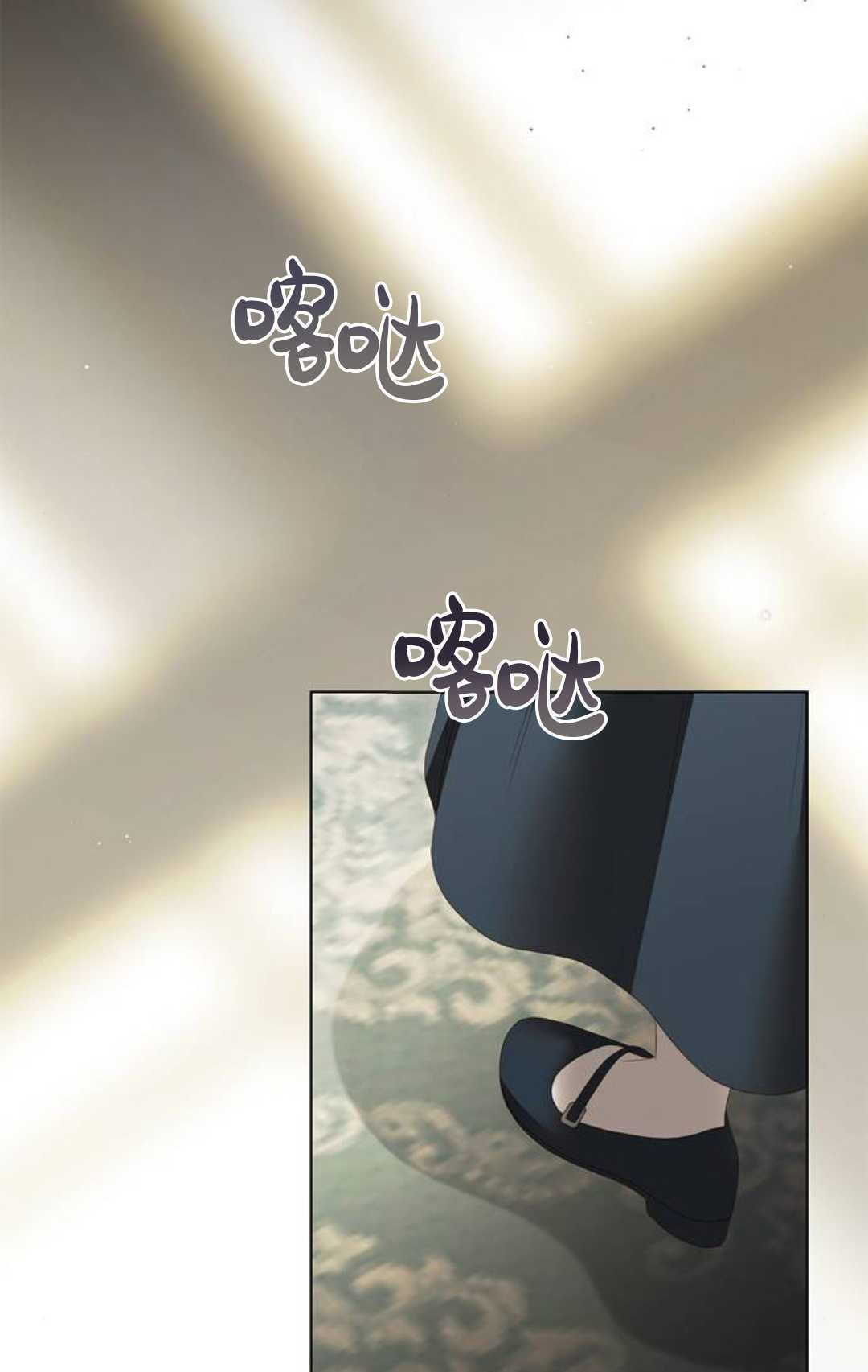 第64话 第90页