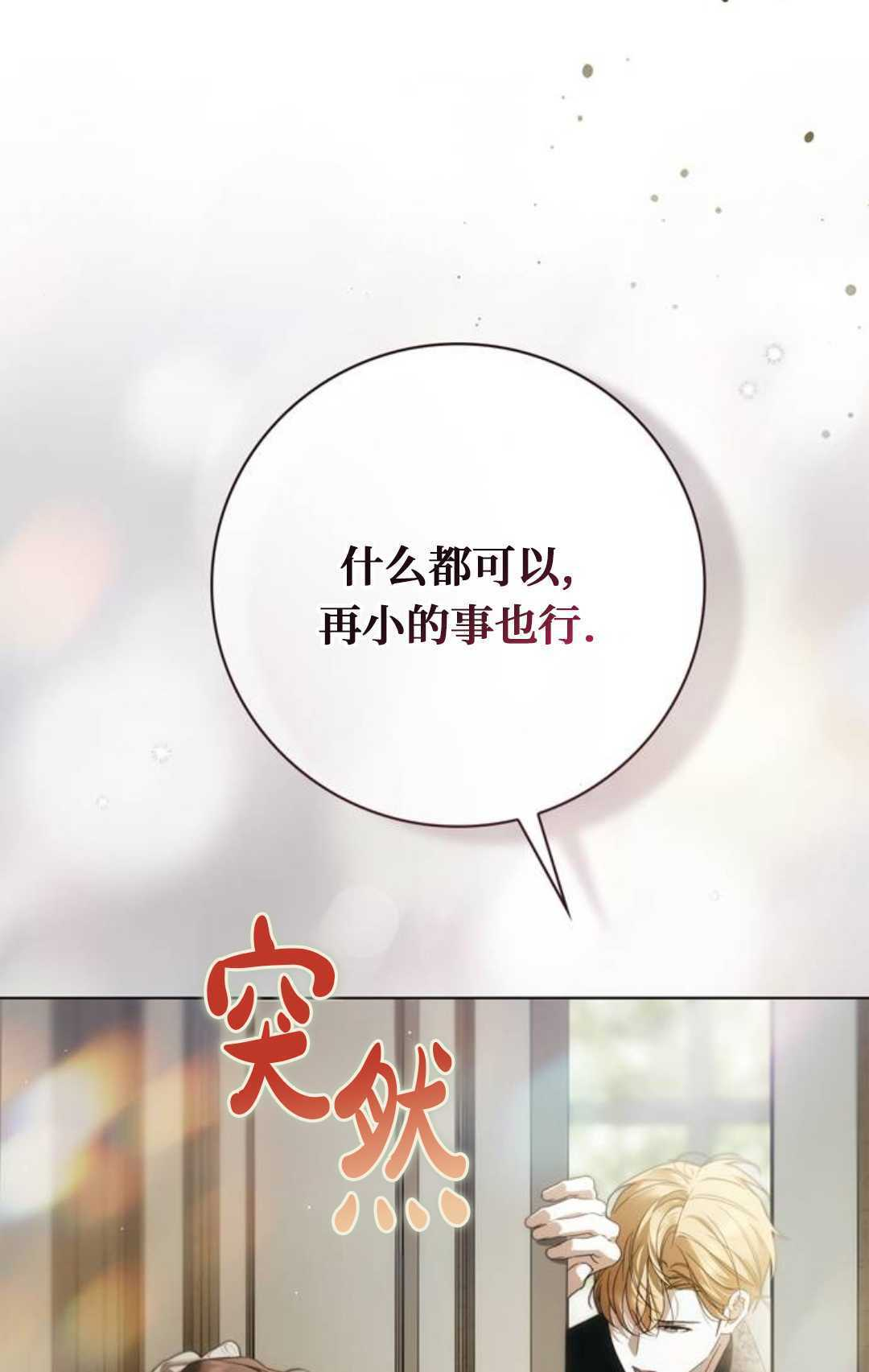 第64话 第96页