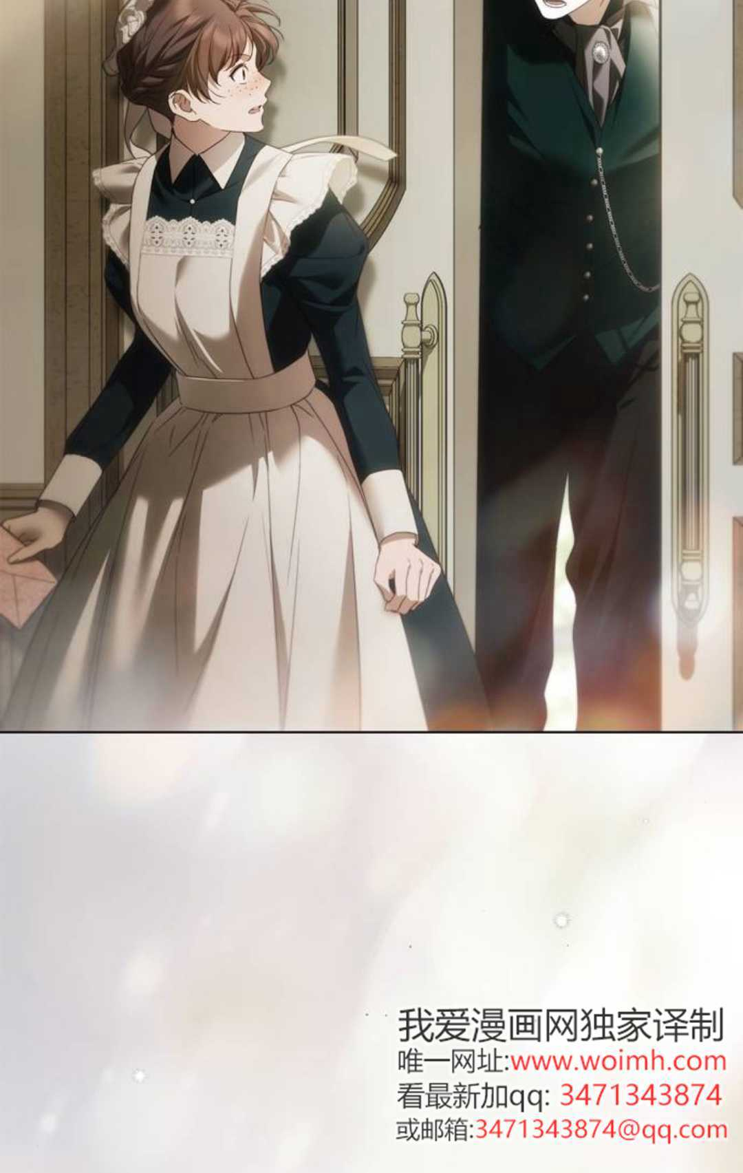 第64话 第97页