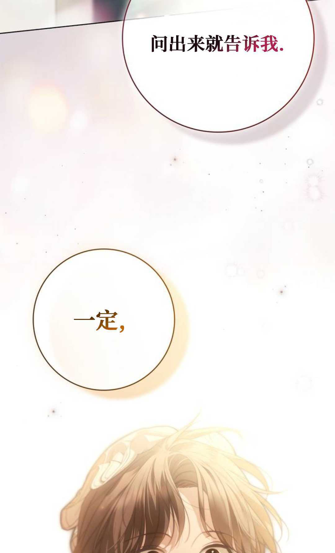 第64话 第99页