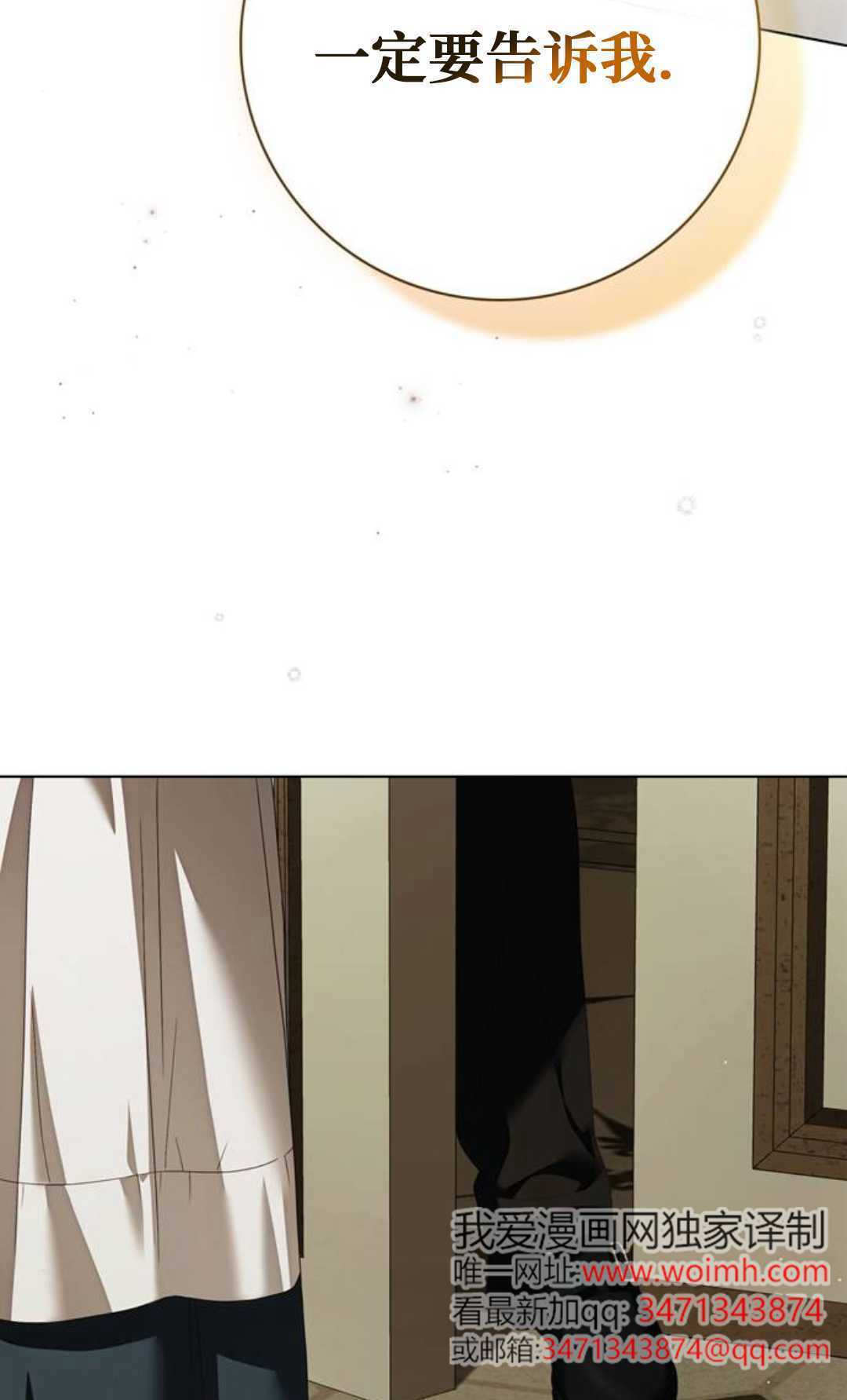 第64话 第101页