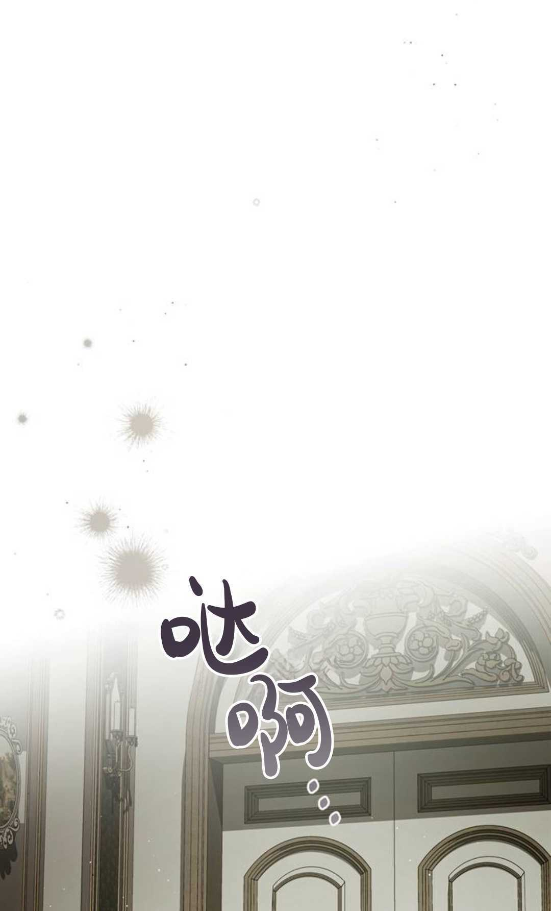第64话 第103页