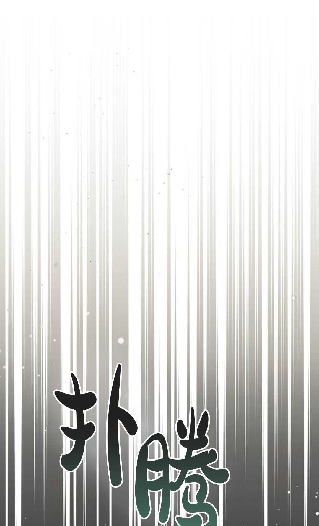 第64话 第105页