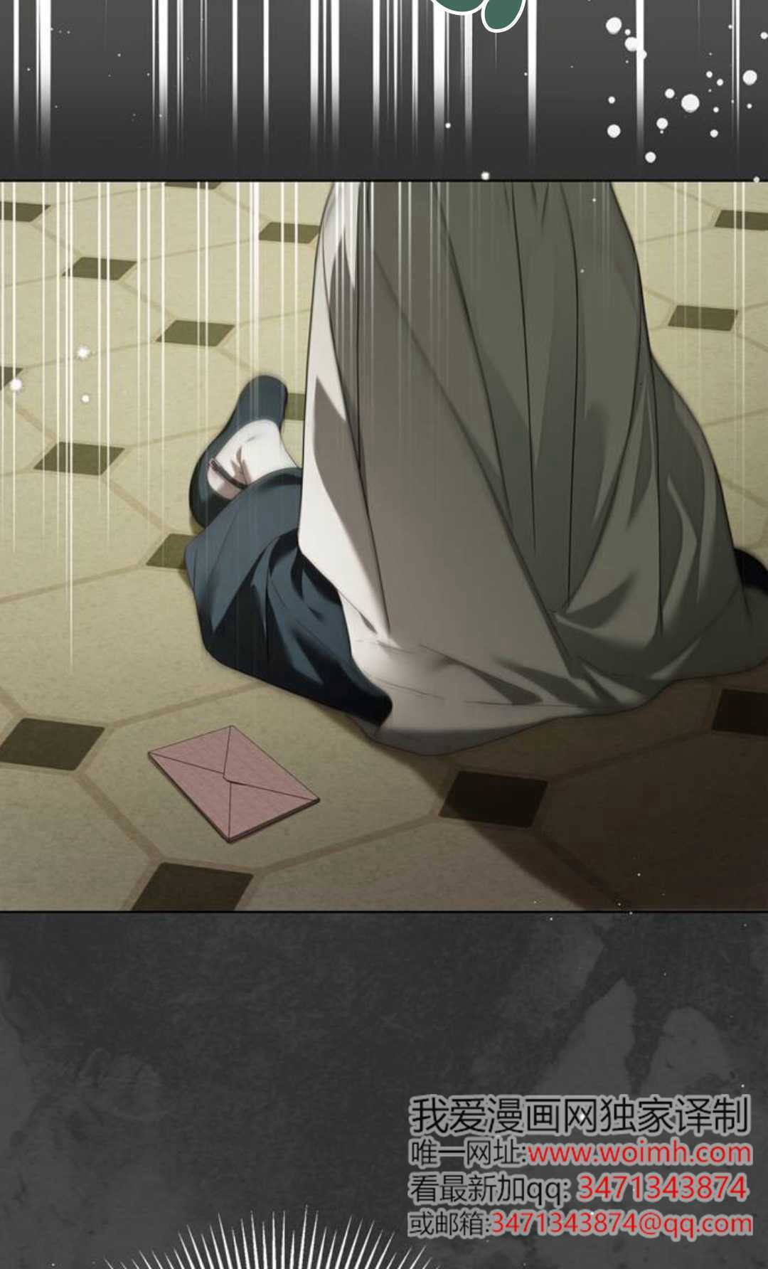 第64话 第106页