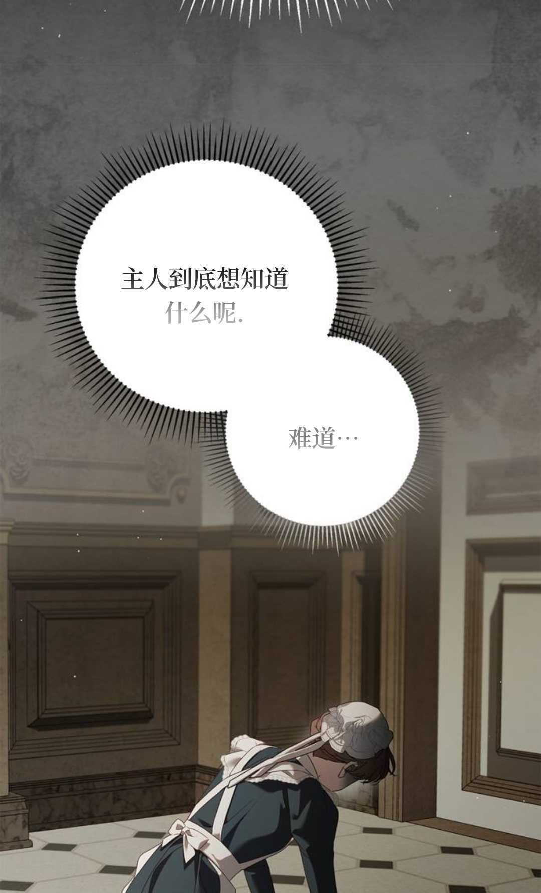 第64话 第109页