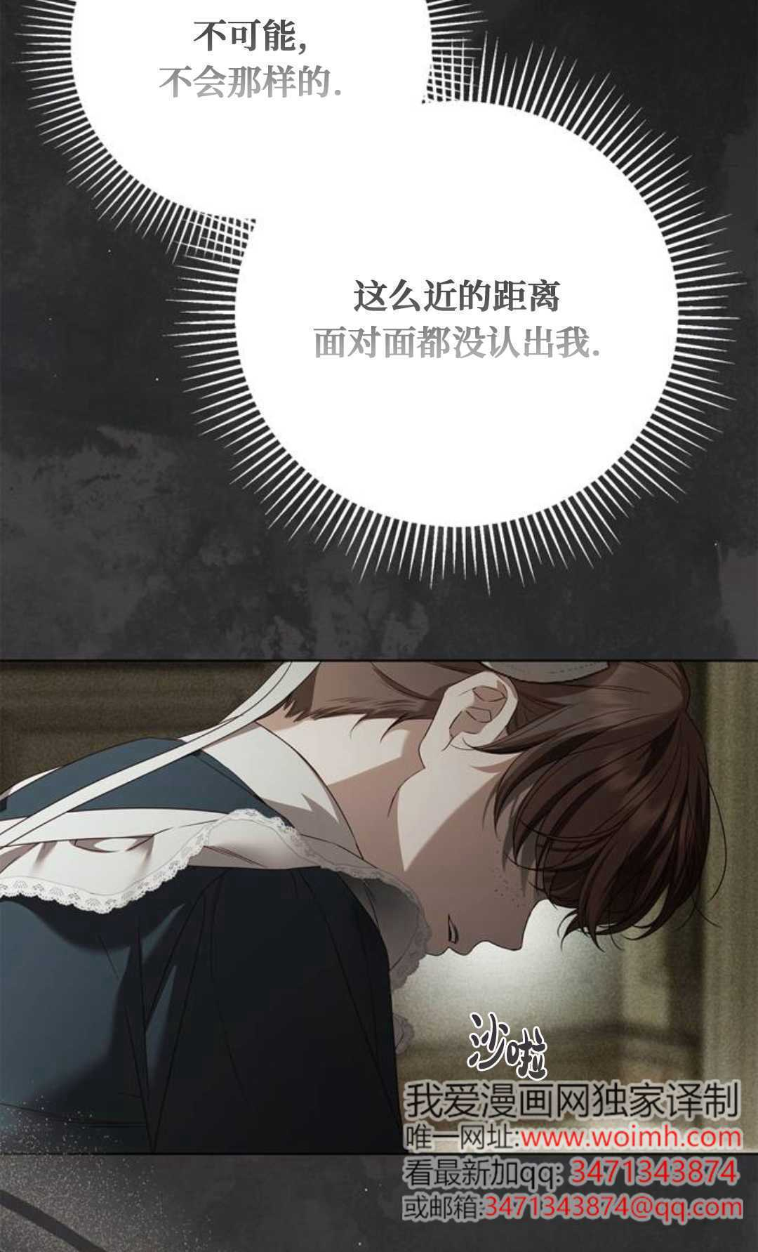 第64话 第111页