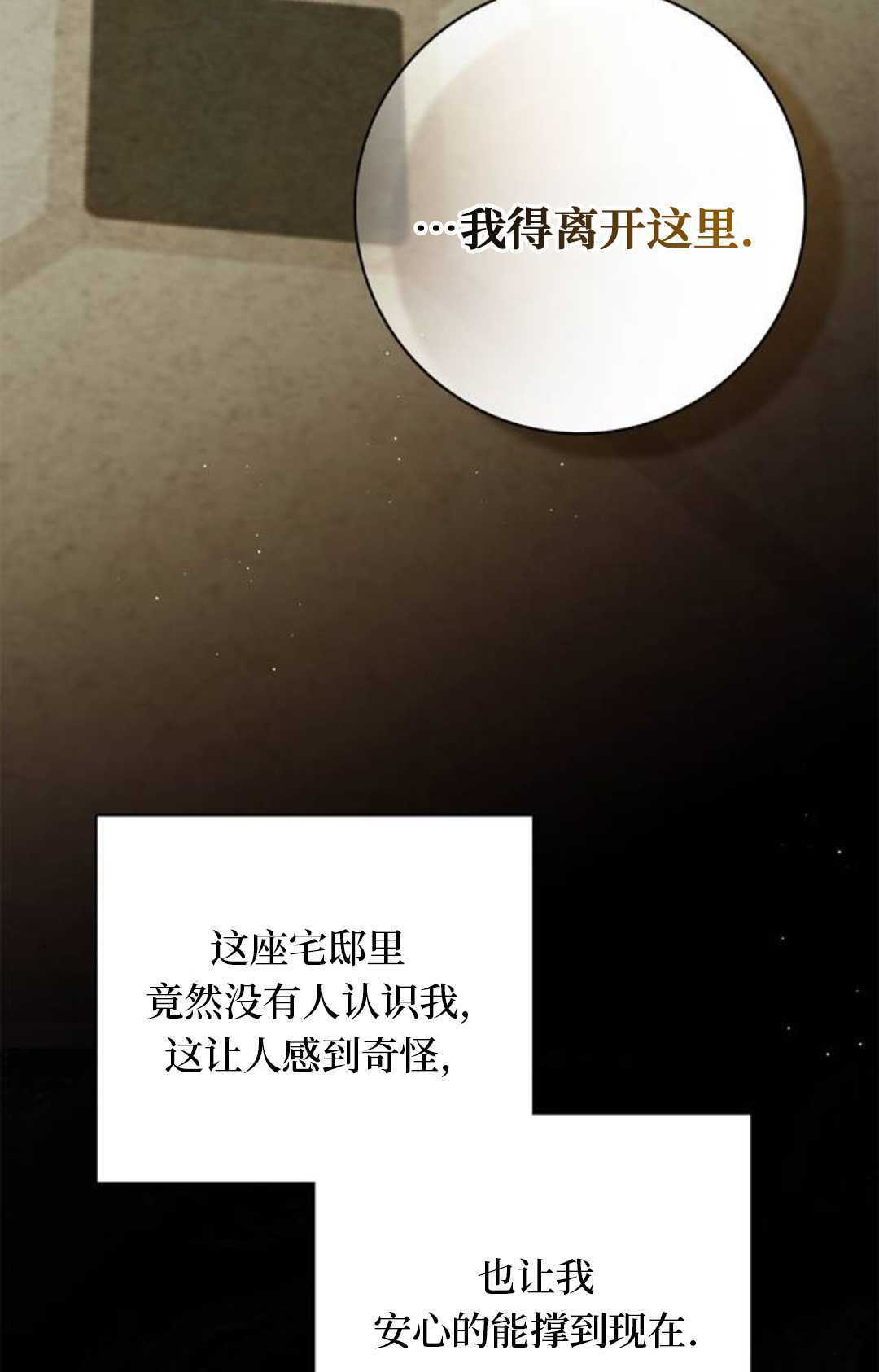 第64话 第114页