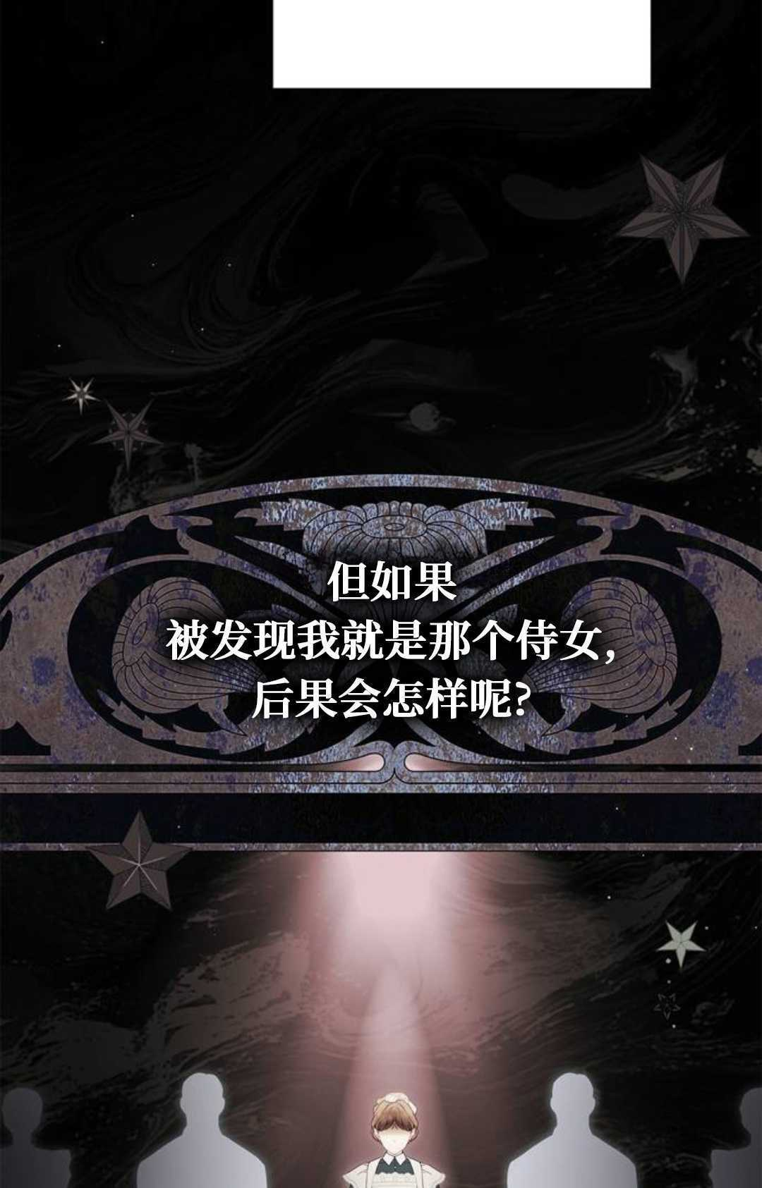 第64话 第115页