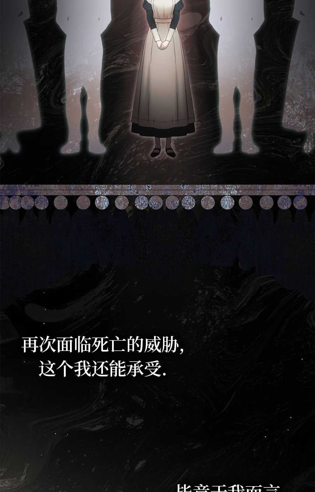 第64话 第116页
