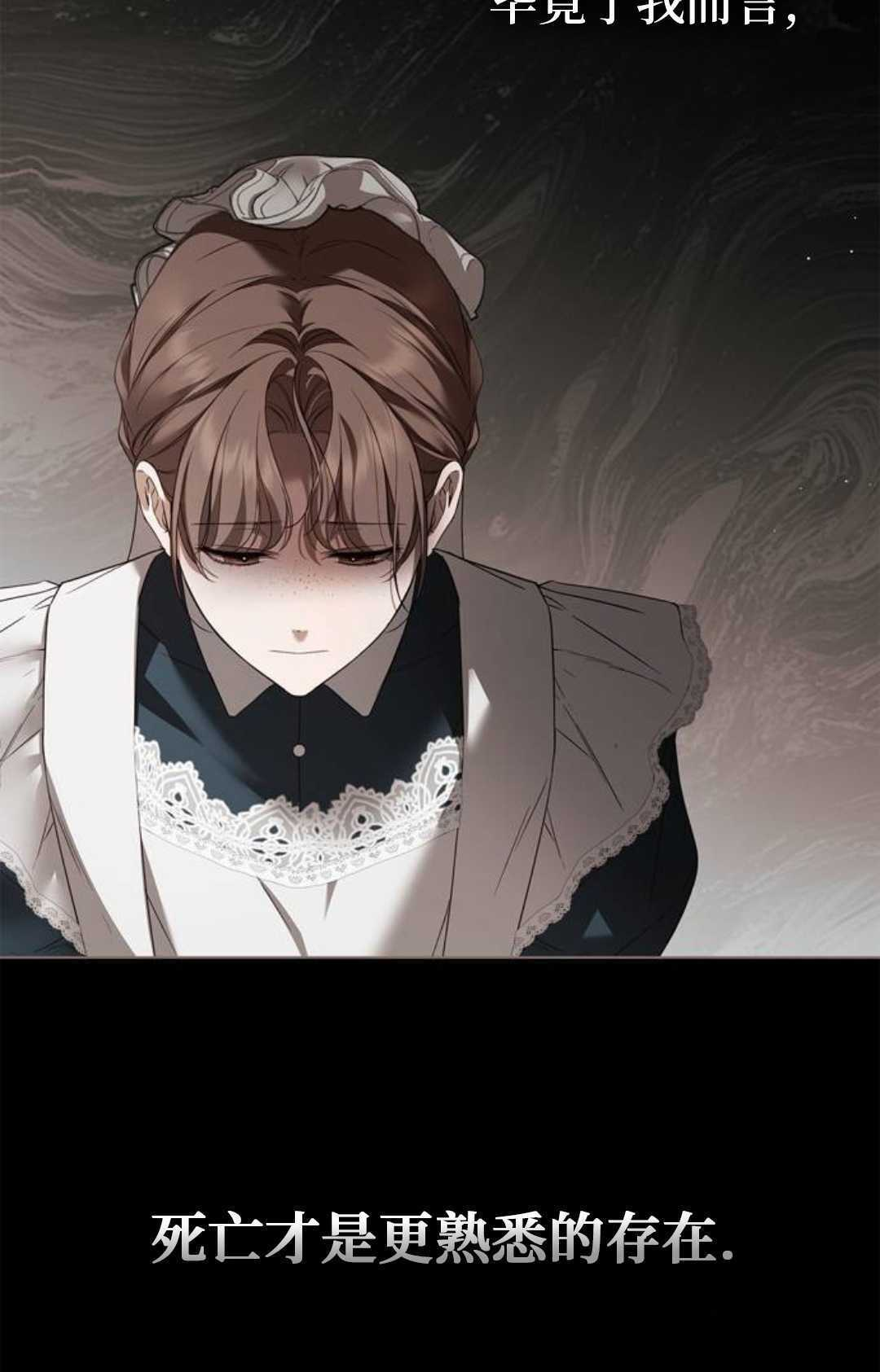 第64话 第117页