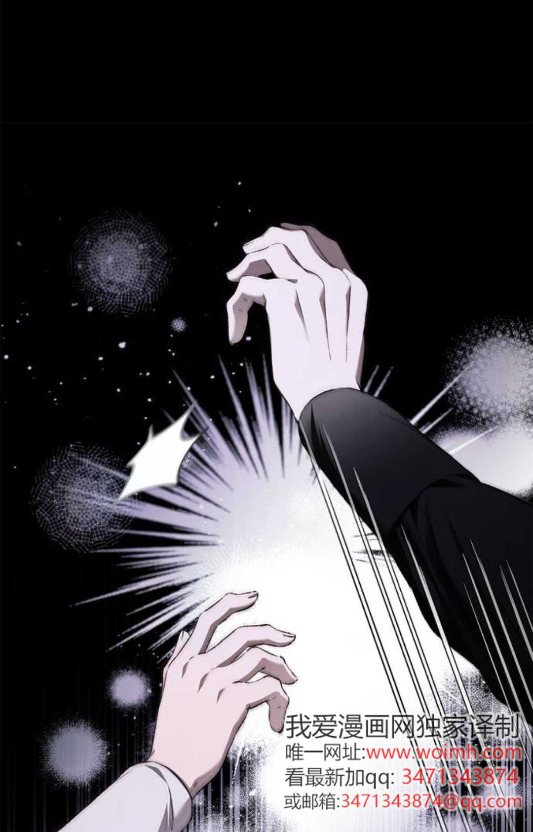 第64话 第118页