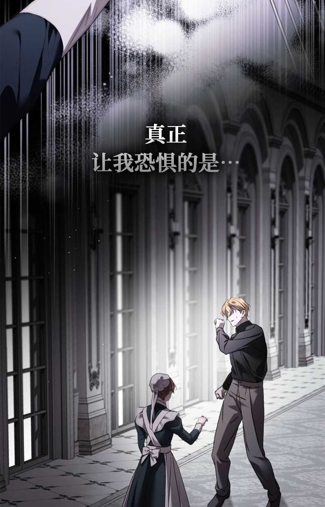 第64话 第119页