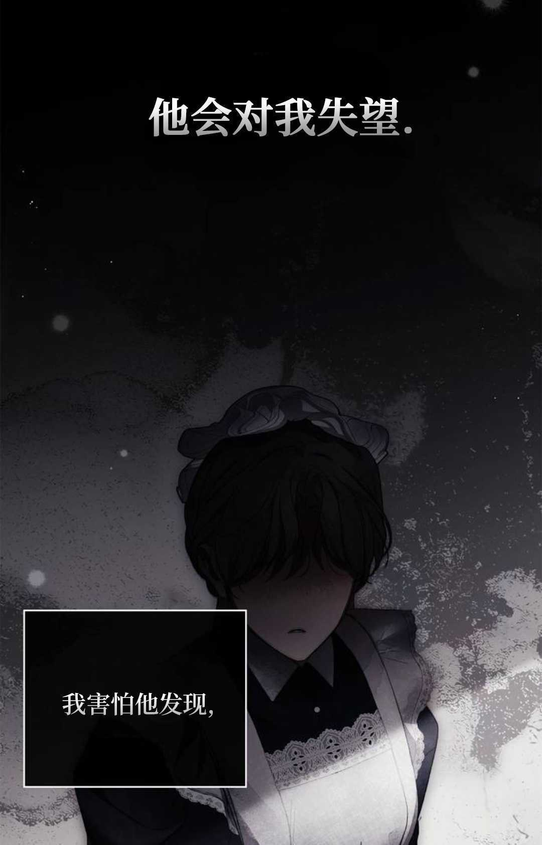 第64话 第121页