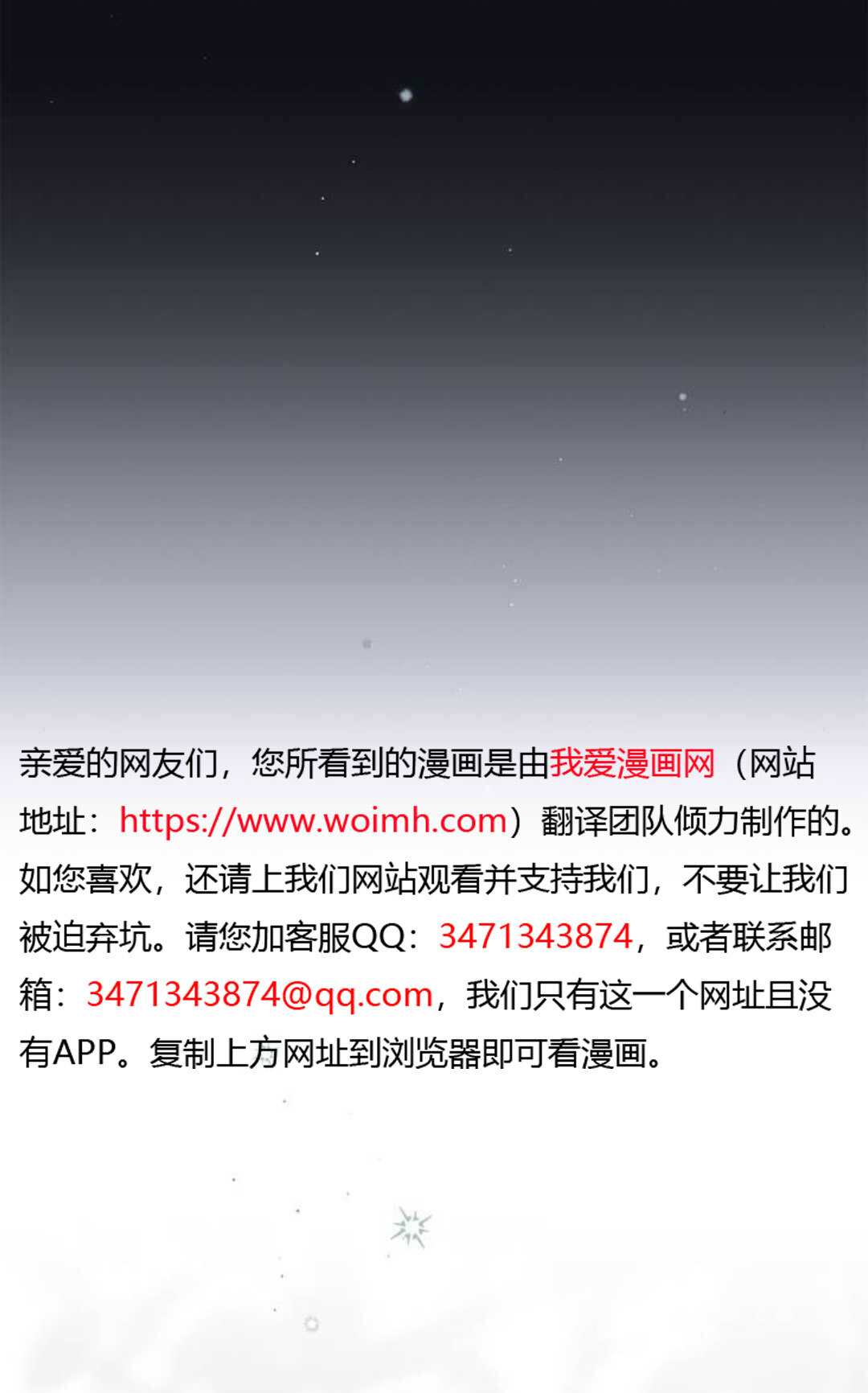 第65话 第10页