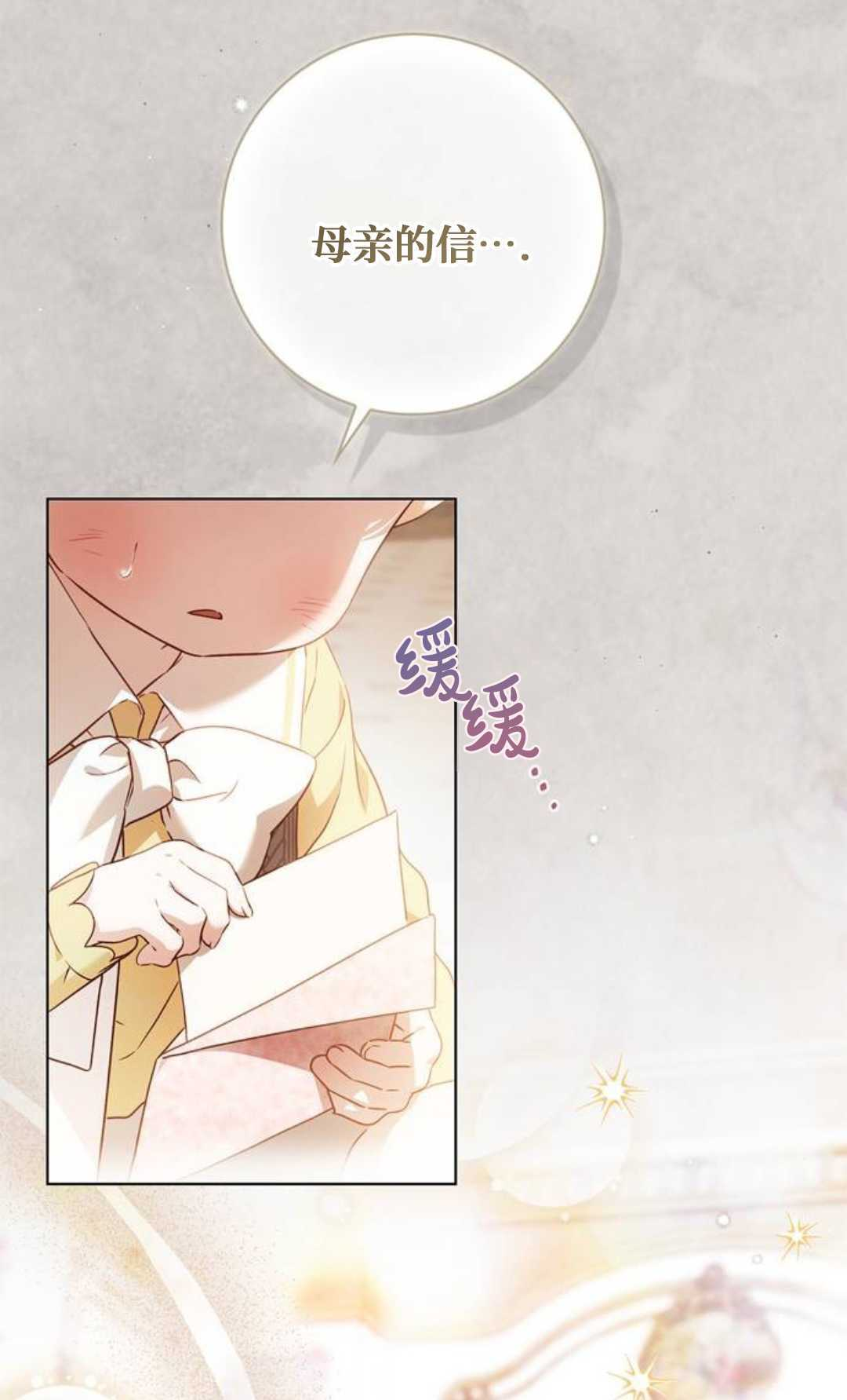 第65话 第18页
