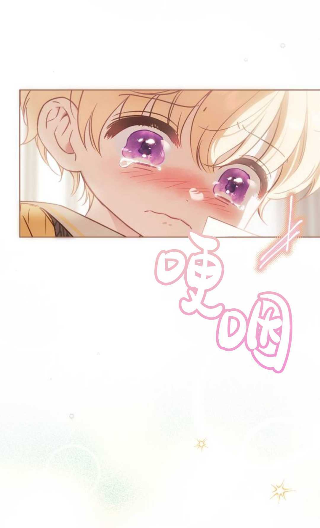 第65话 第20页