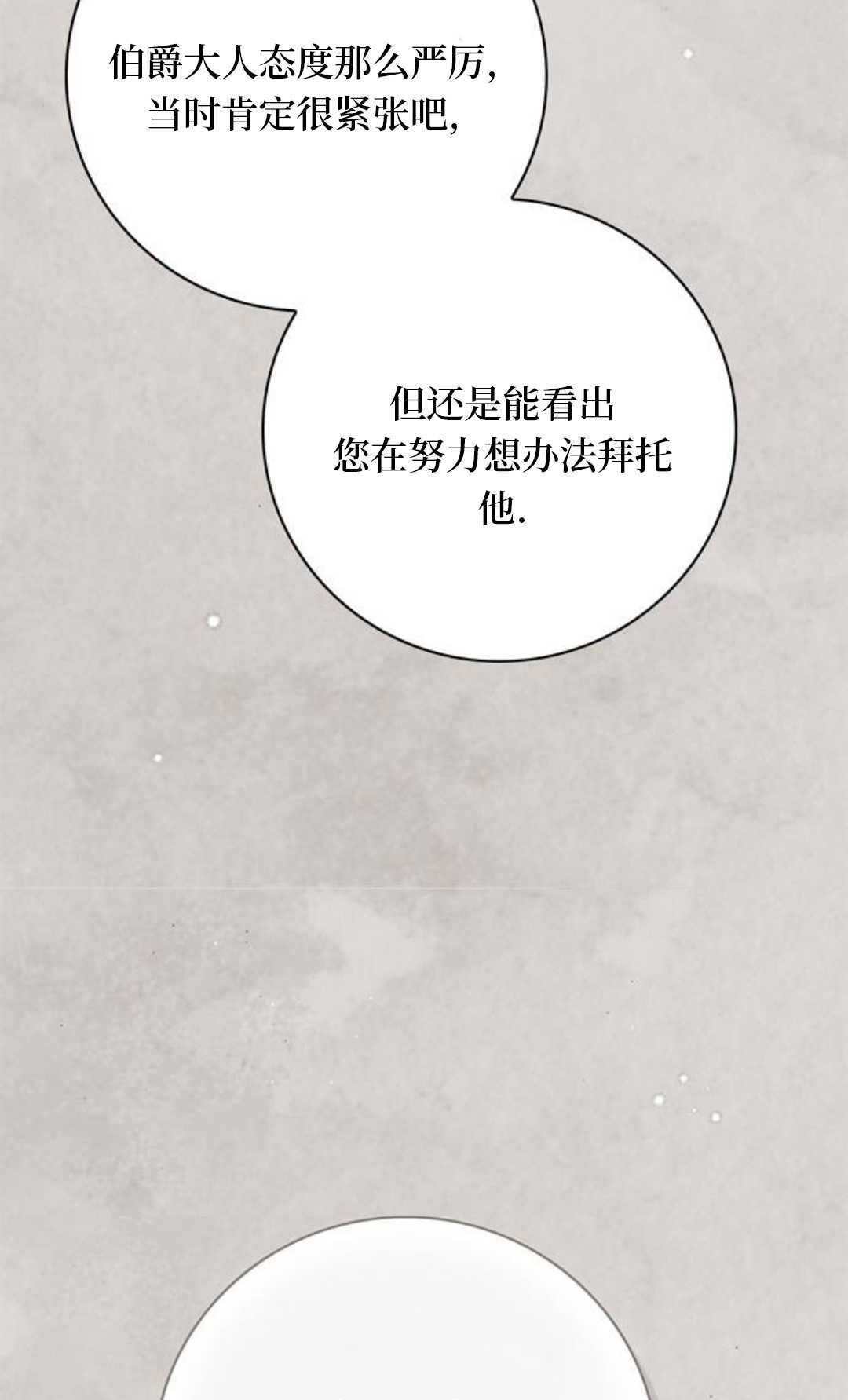 第65话 第26页