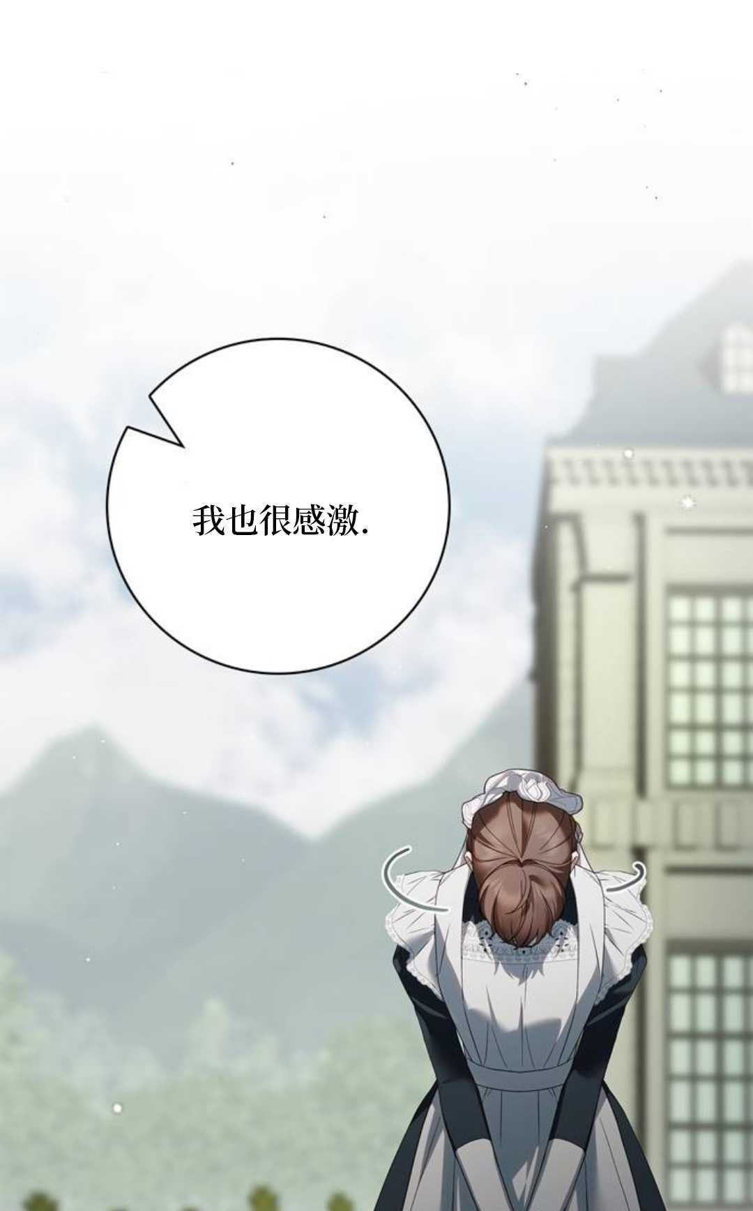 第65话 第37页