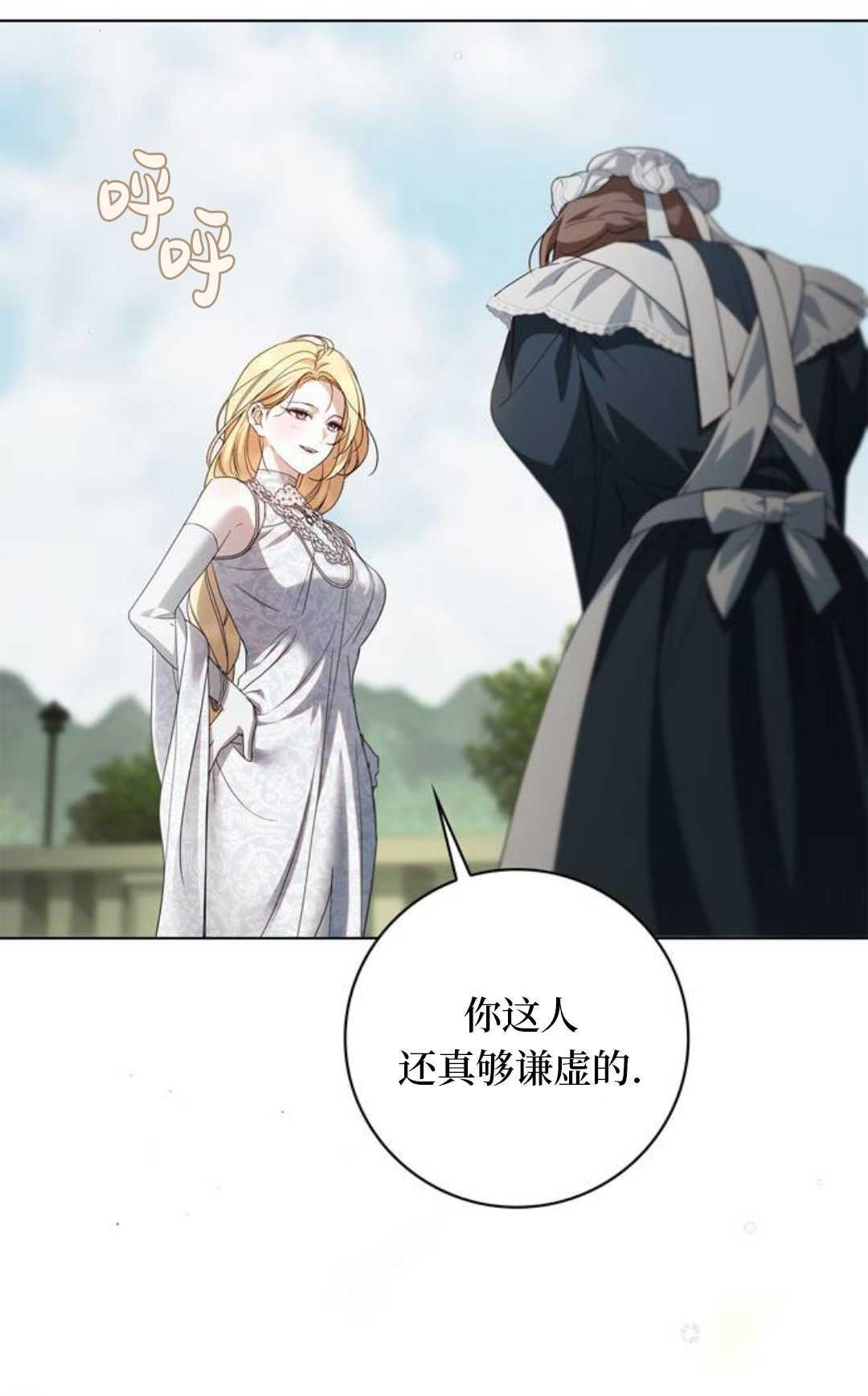 第65话 第40页