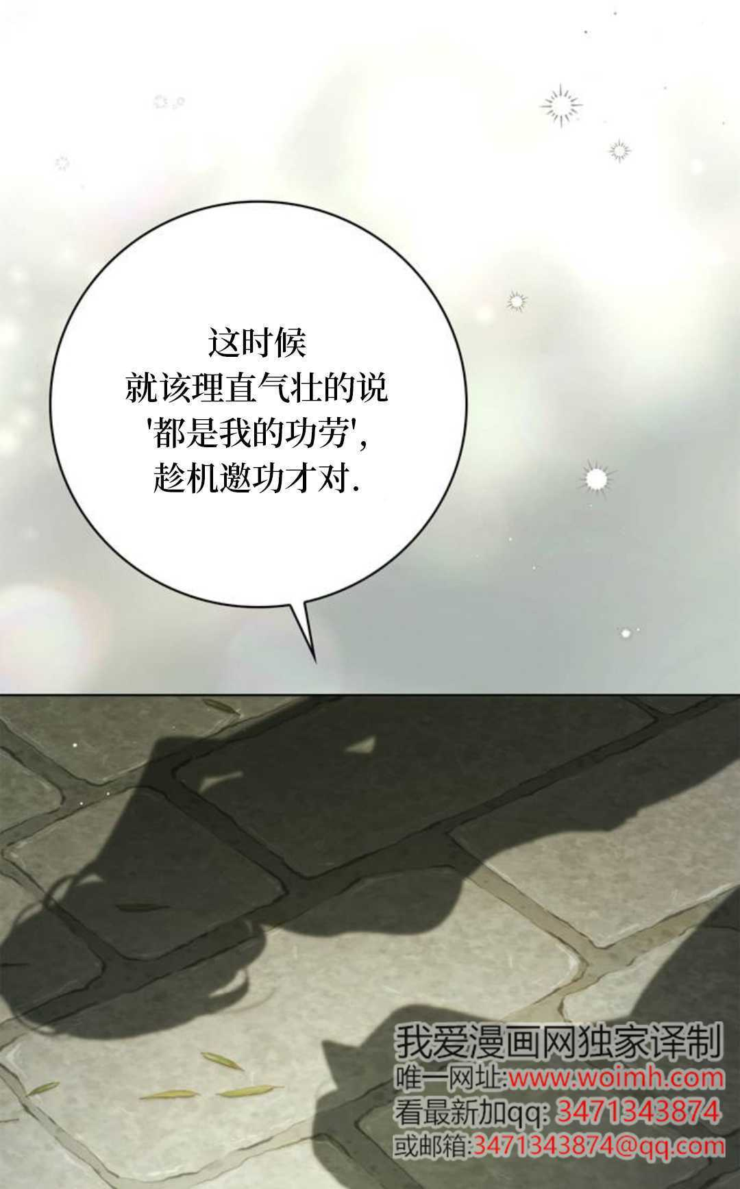 第65话 第41页