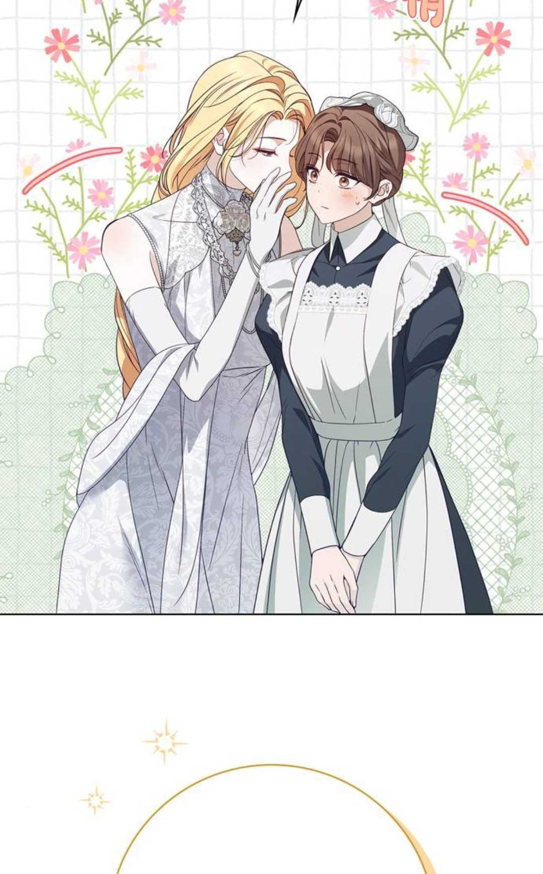 第65话 第45页