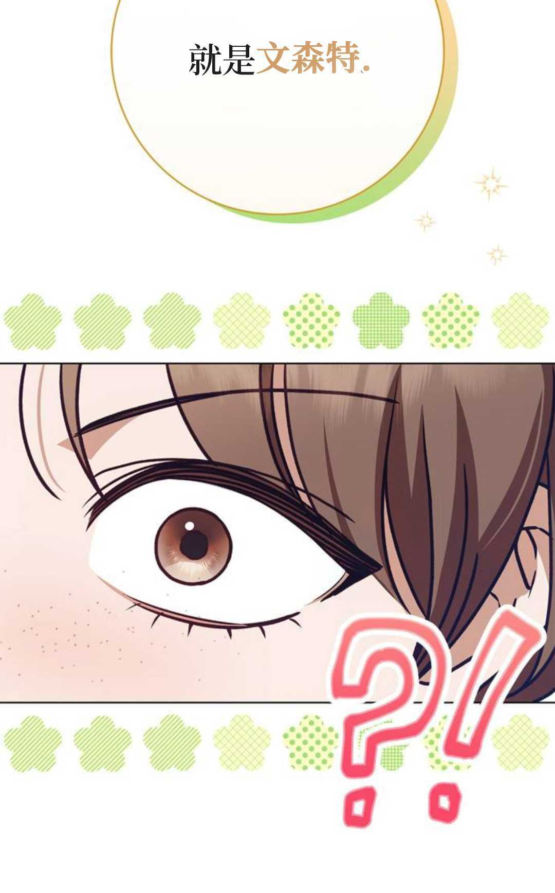 第65话 第46页