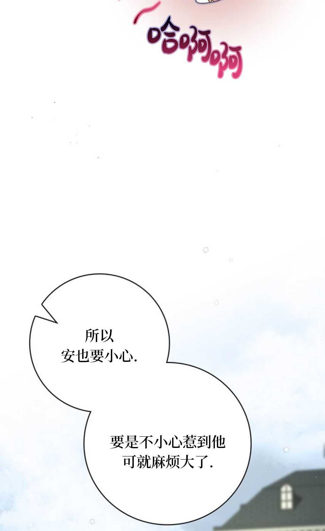 第65话 第52页