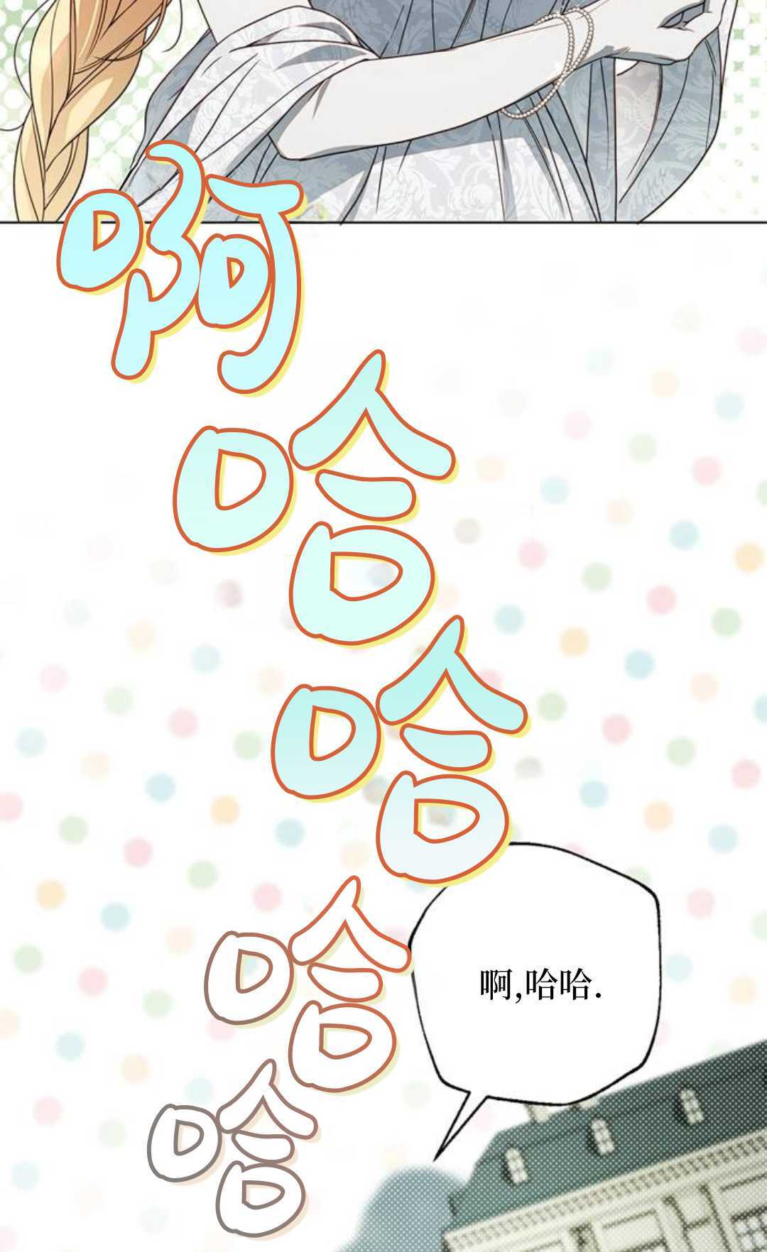 第65话 第56页