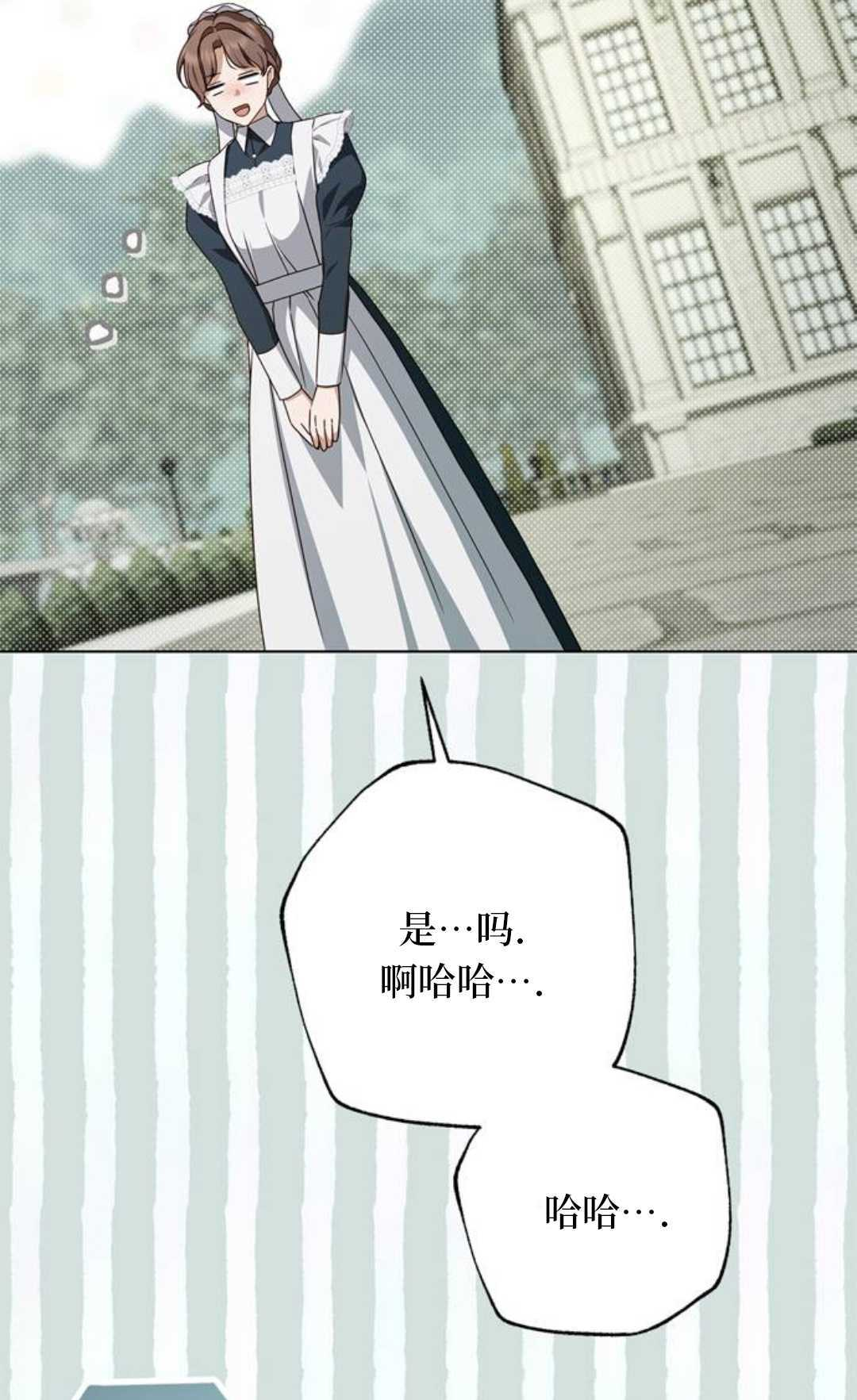 第65话 第57页