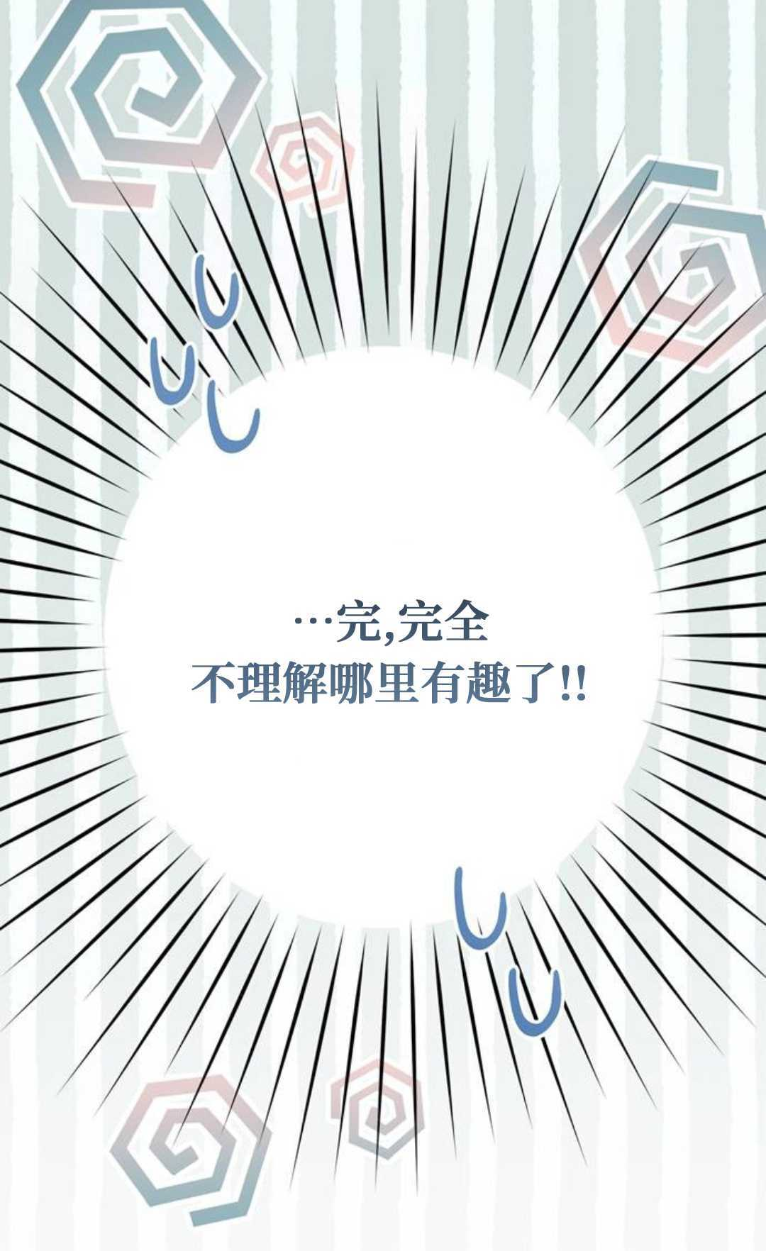 第65话 第58页