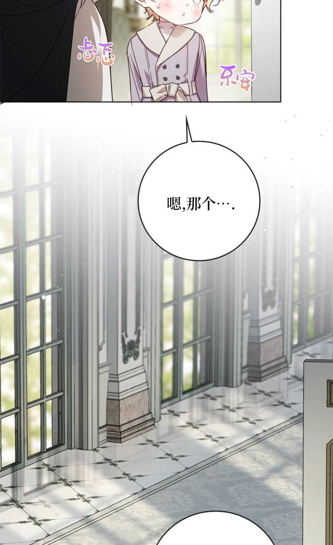 第65话 第62页