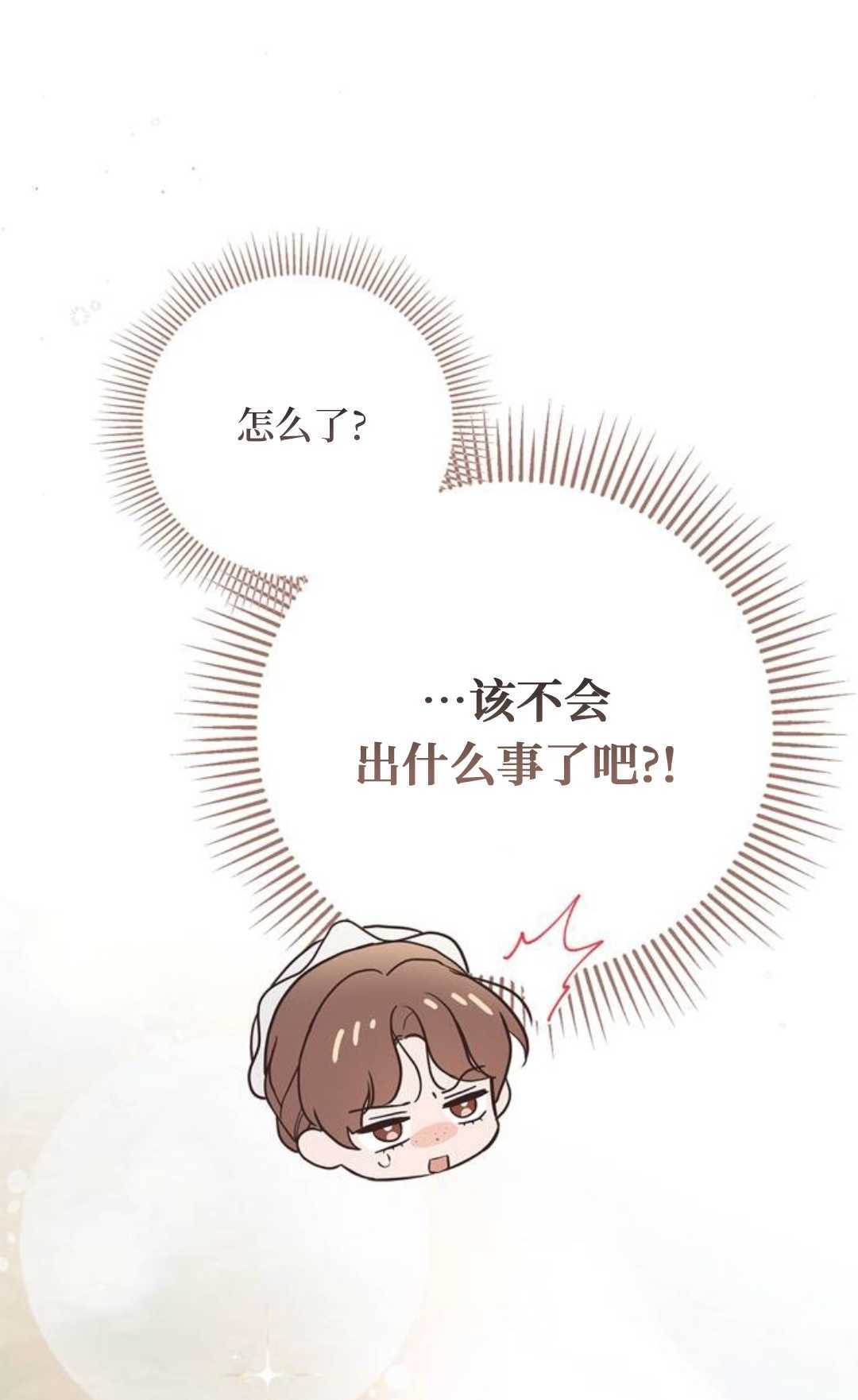 第65话 第64页