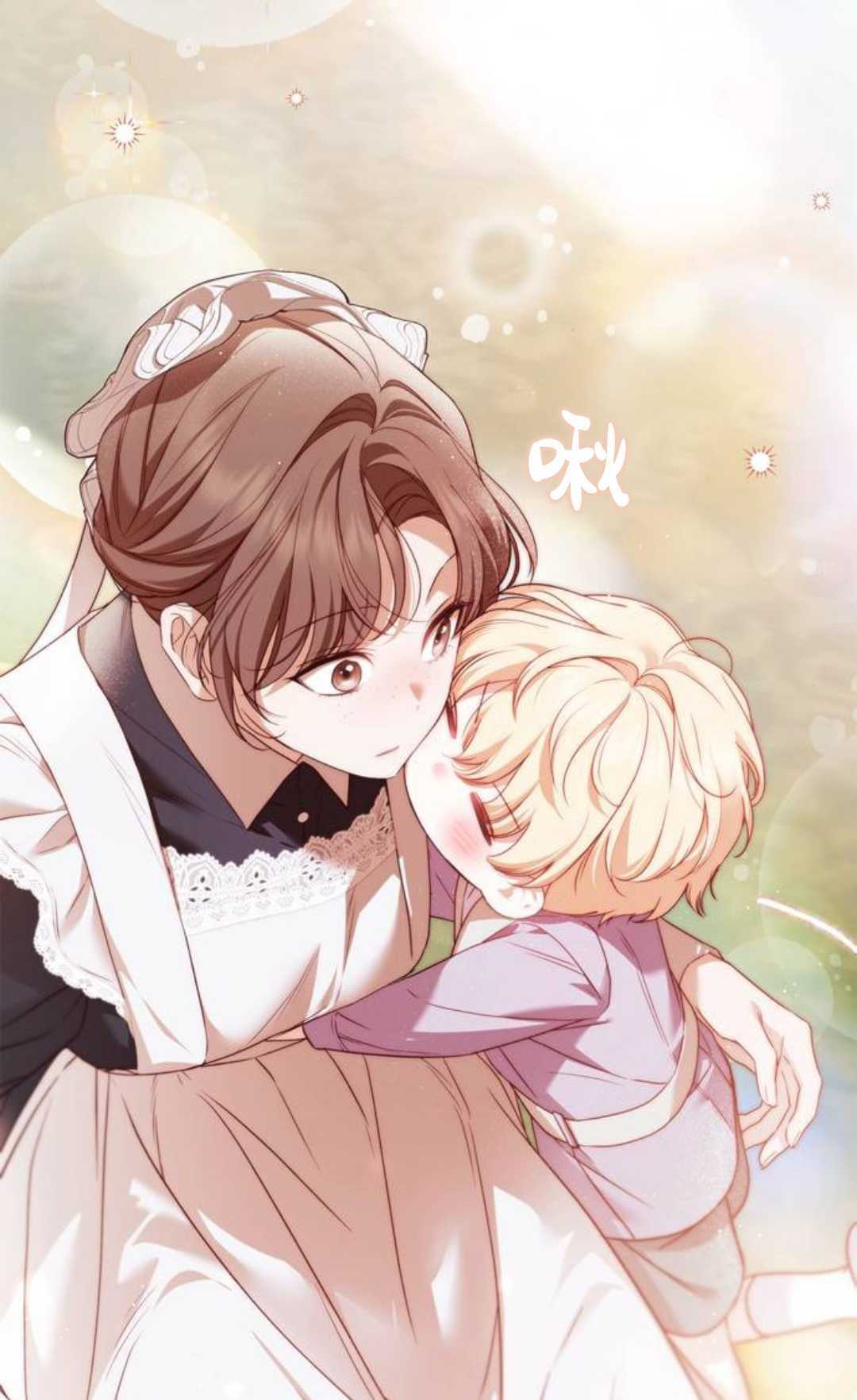 第65话 第65页