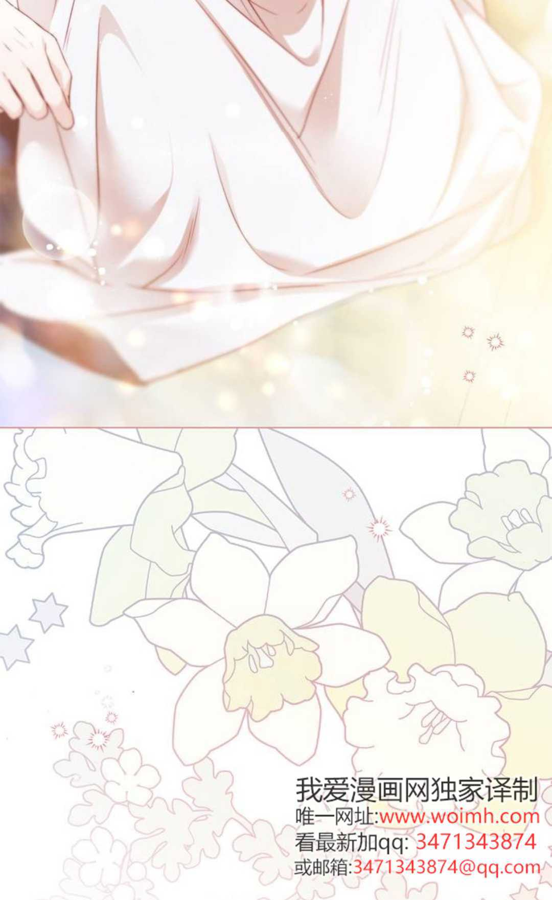 第65话 第66页