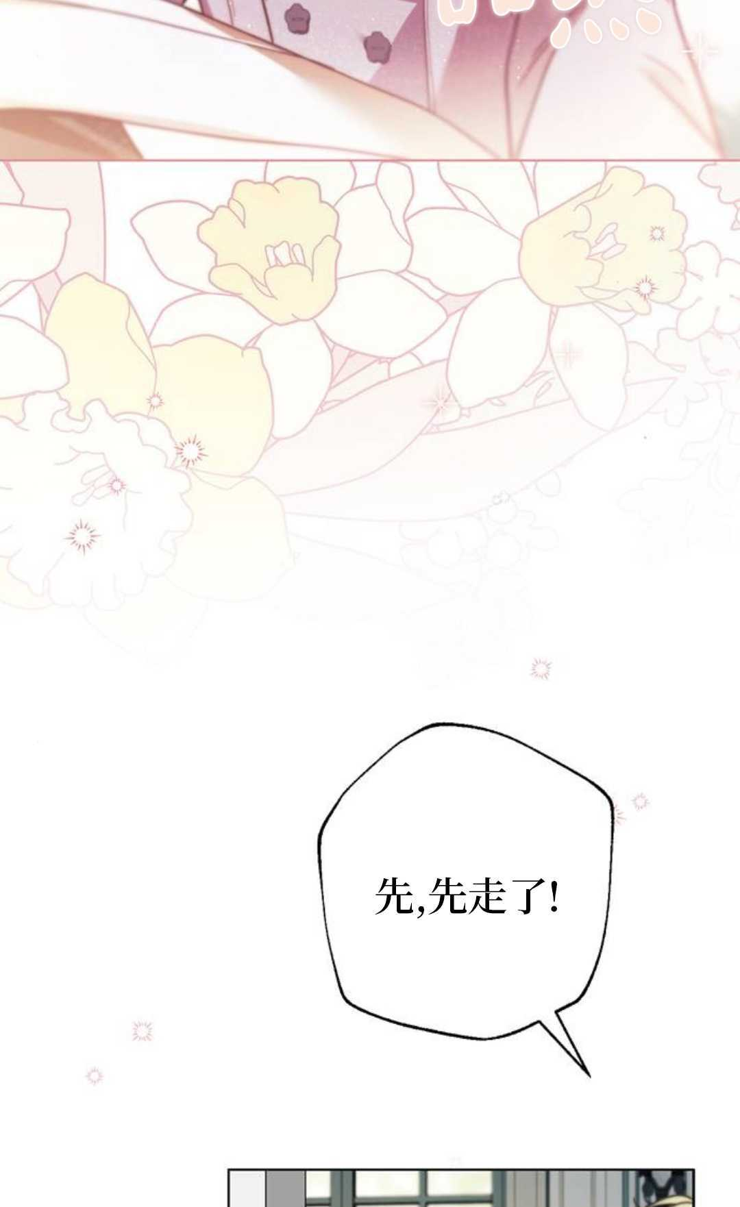 第65话 第68页