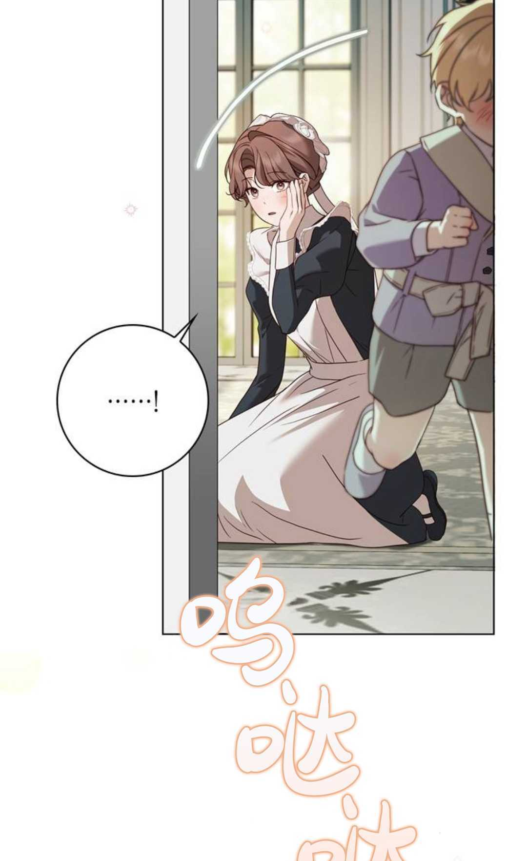 第65话 第69页