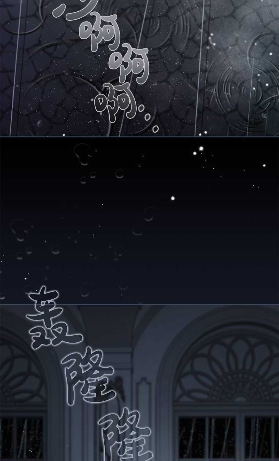 第65话 第84页